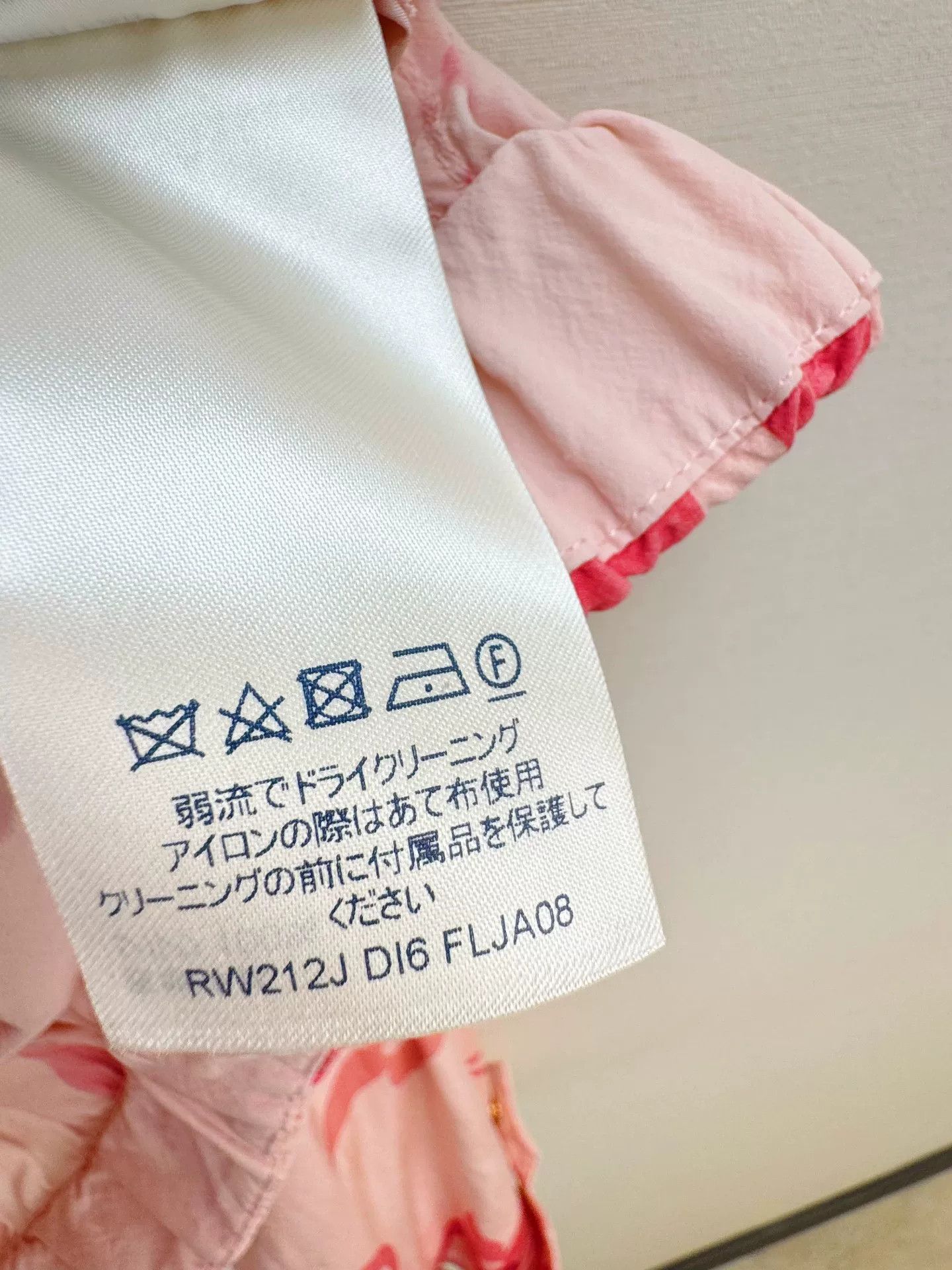 Louis Vuitton Louis Vuitton Pink Monogram Windbreaker Jacket Size US XS / EU 42 / 0 - 8 Thumbnail