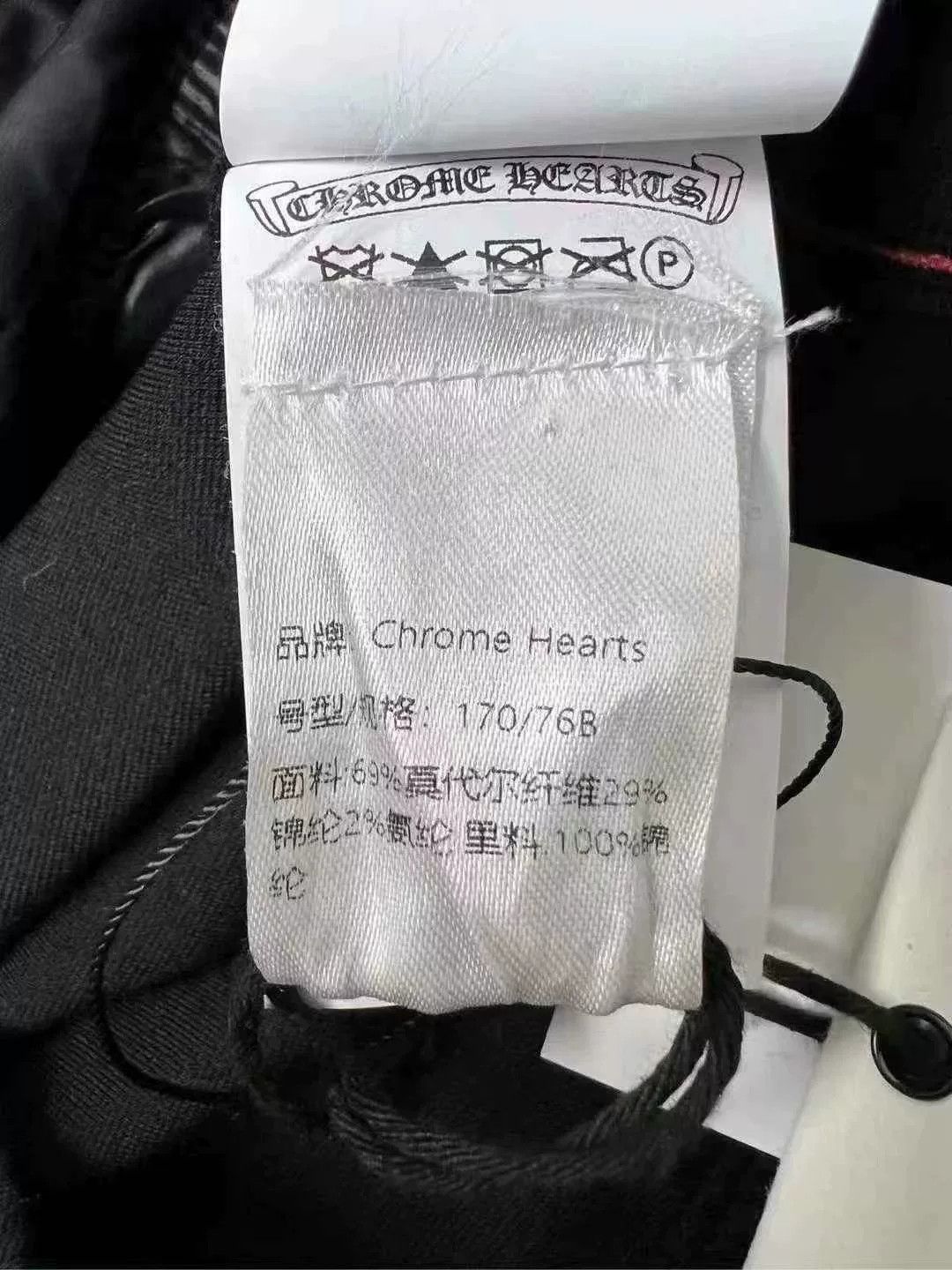 Chrome Hearts Chrome Hearts Red Lip Logo Pants Size US 26 / EU 42 - 5 Thumbnail