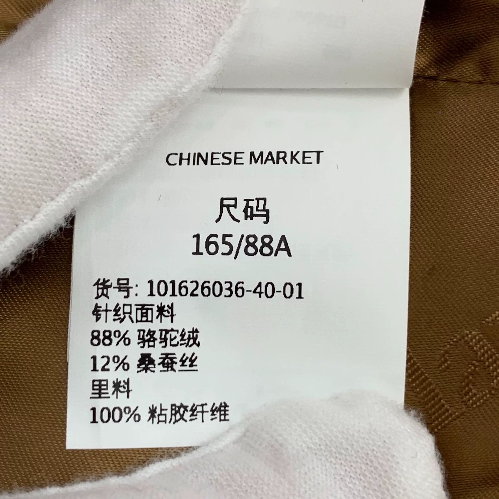 Max Mara brown long sleeve coat from Maxmara Size US M / EU 48-50 / 2 - 7 Thumbnail