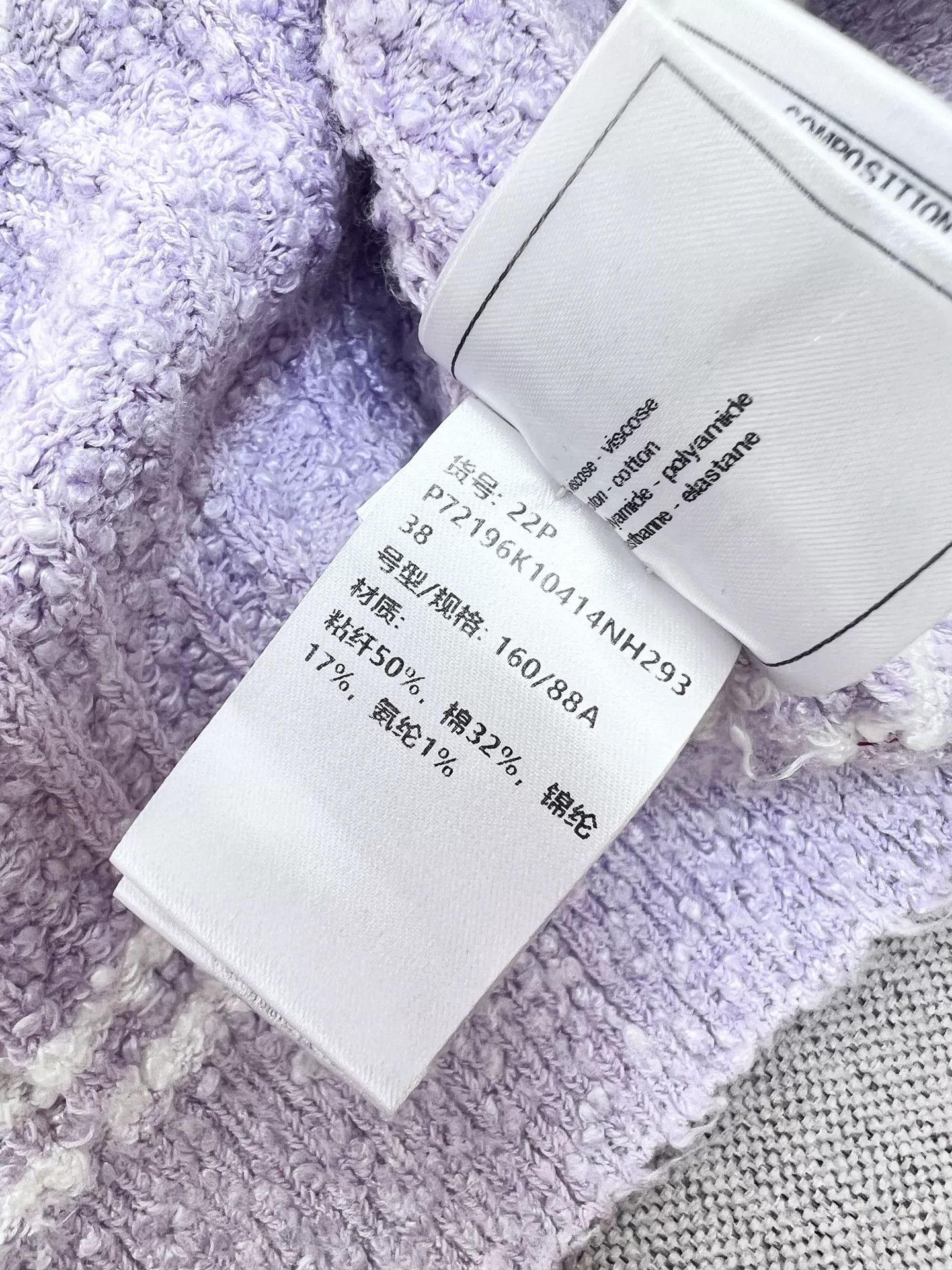 Chanel 22P Purple Sleeveless Top