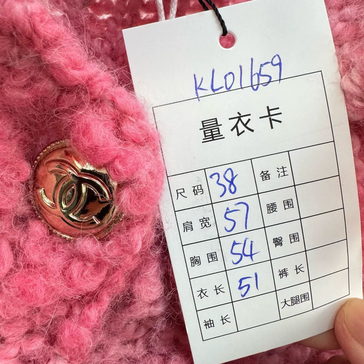 Chanel pink flamingo teddy knit jacket by chanel Size US M / EU 48-50 / 2 - 8 Thumbnail