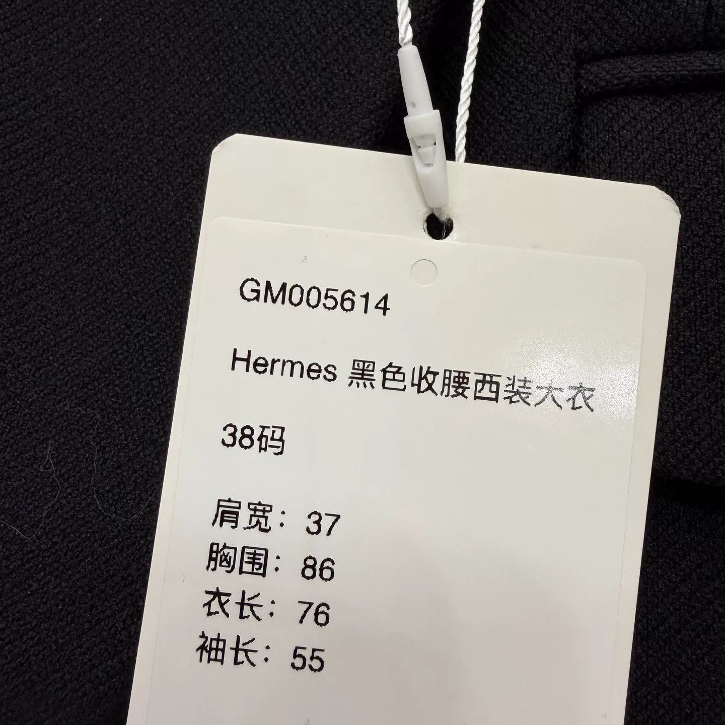 Hermes Hermes Black Wool V-Neck Blazer Coat Size US S / EU 44-46 / 1 - 7 Thumbnail