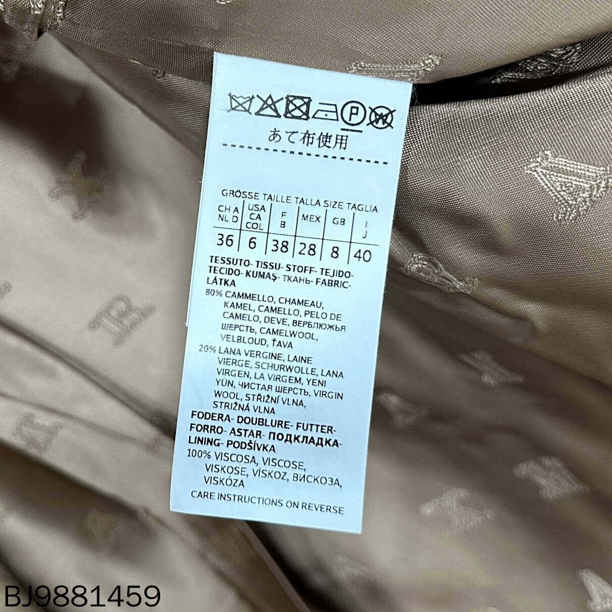 Max Mara camel double-breasted coat by MaxMara Size US L / EU 52-54 / 3 - 6 Thumbnail