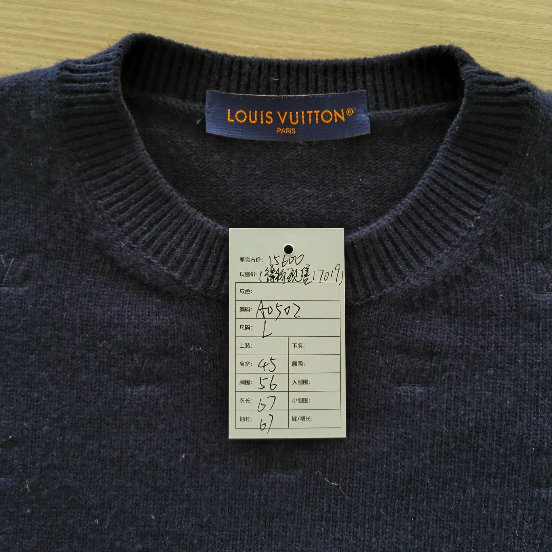 Louis Vuitton Louis Vuitton 25 Logo Embroidered Sweater Size US L / EU 52-54 / 3 - 4 Thumbnail