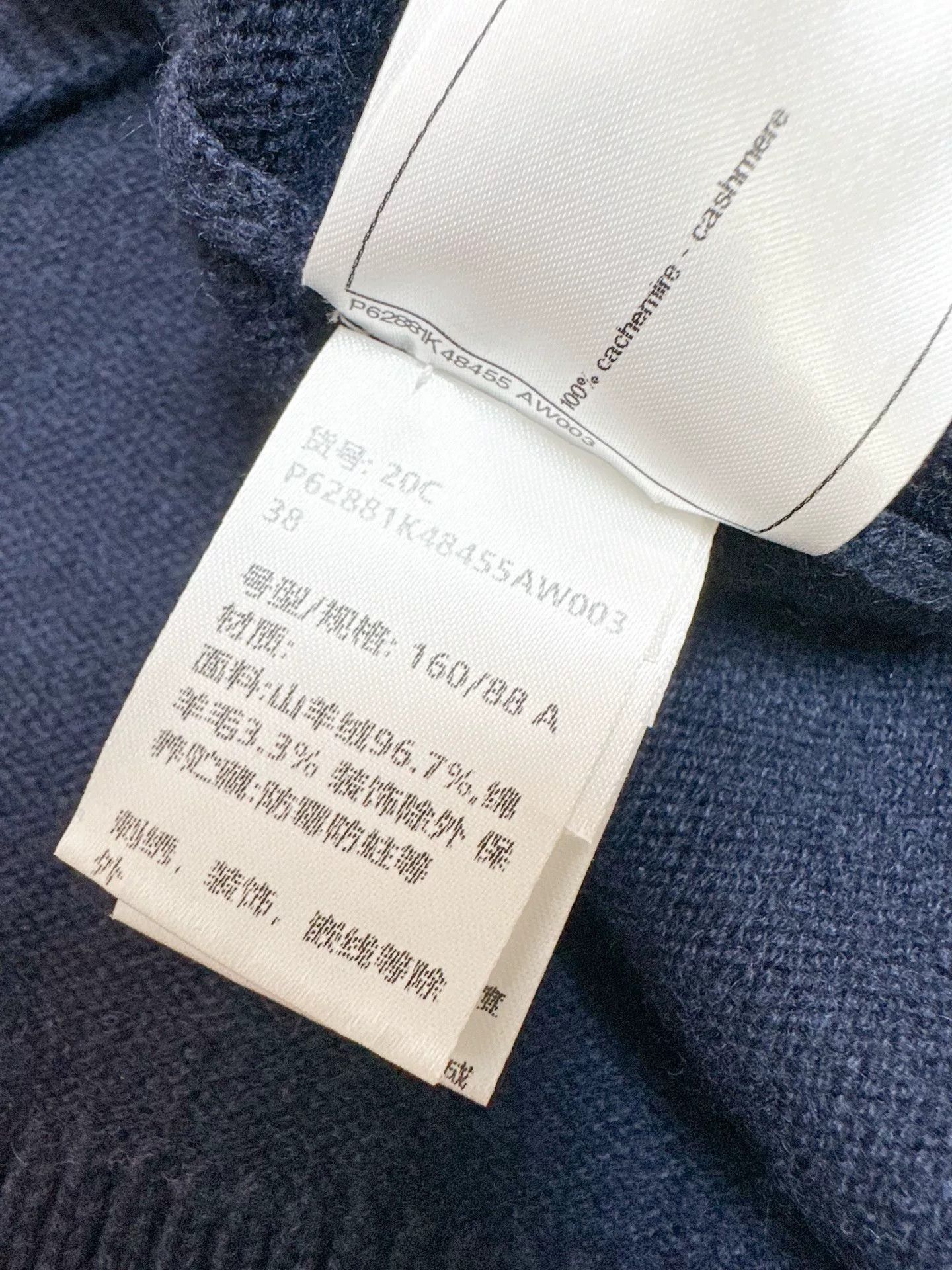 Chanel Chanel 20C Blue Knit Cold-Shoulder Top Size US M / EU 48-50 / 2 - 7 Thumbnail