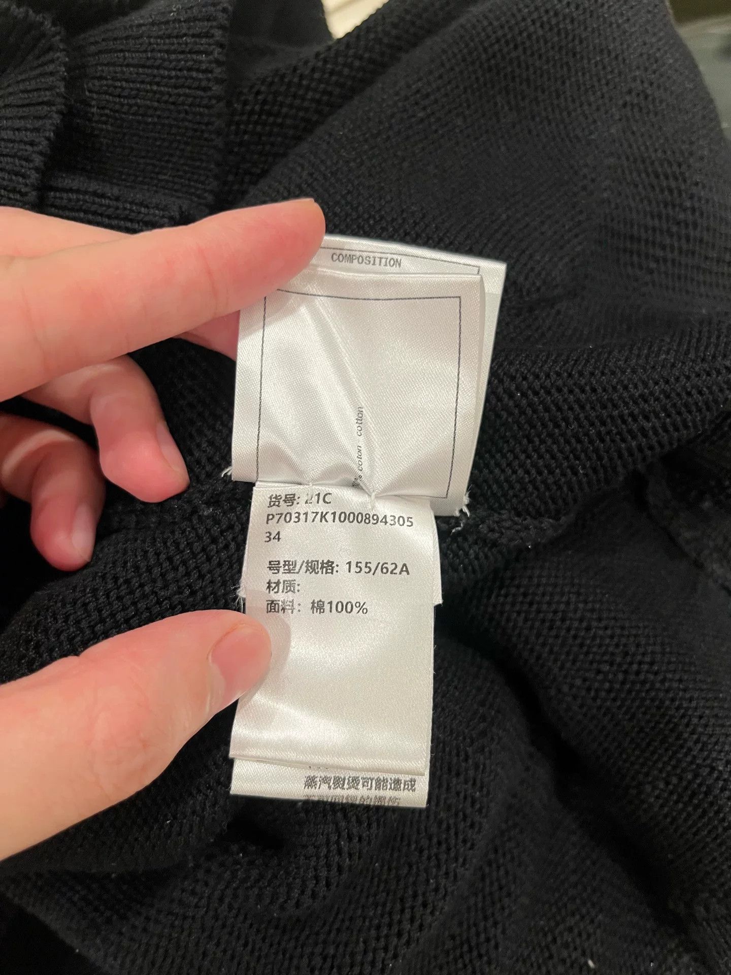 Chanel Chanel 21C Knit Cake Skirt FR34 Size US 34 / EU 50 - 6 Thumbnail