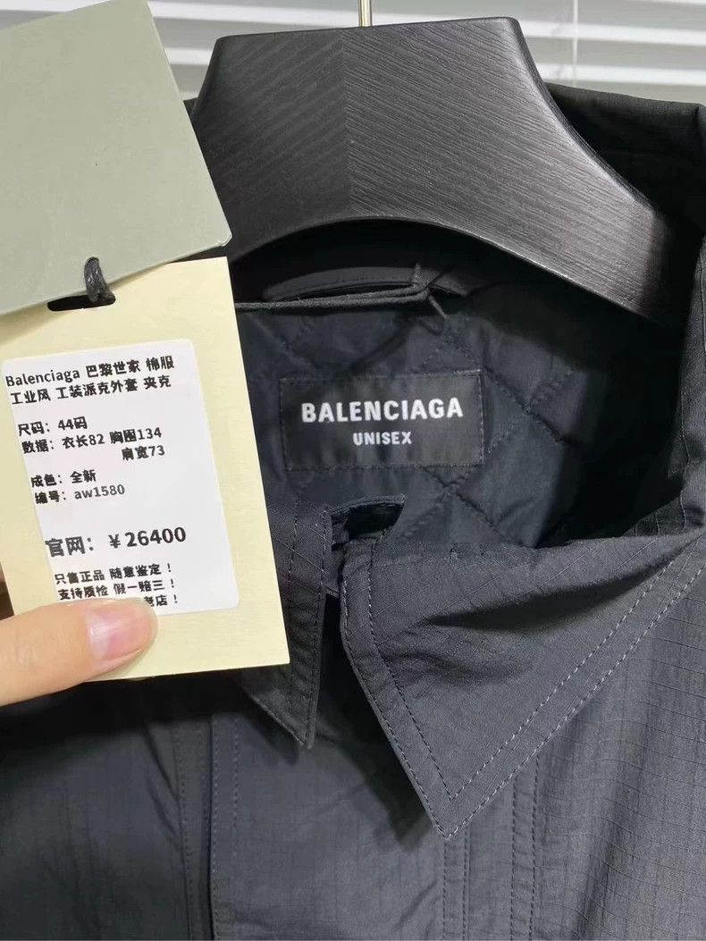 Balenciaga Balenciaga Pocket Logo Cotton Parka Jacket Size US M / EU 48-50 / 2 - 3 Thumbnail