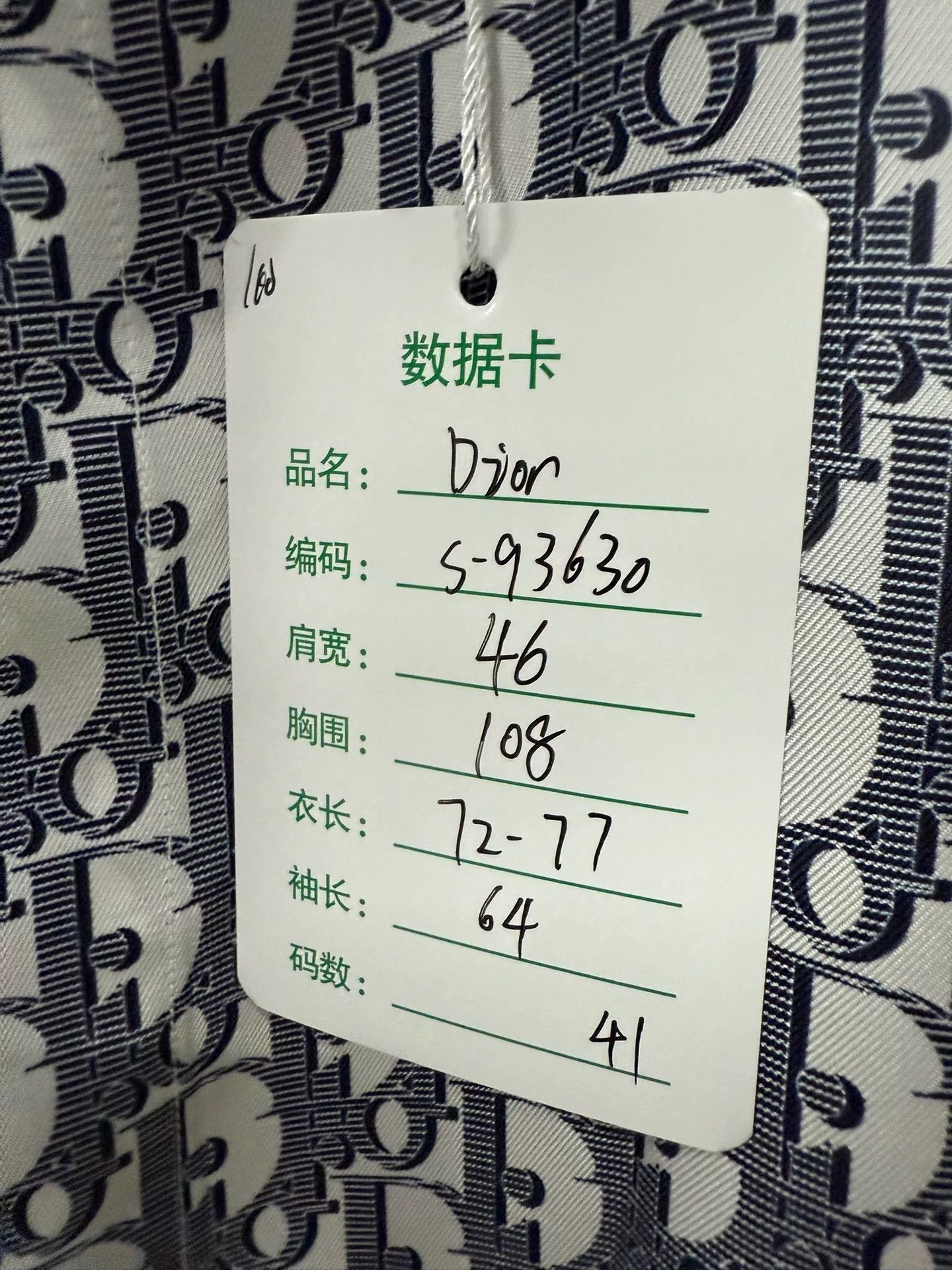 Dior Dior Silk Printed Button Up Shirt Size US XL / EU 56 / 4 - 6 Thumbnail