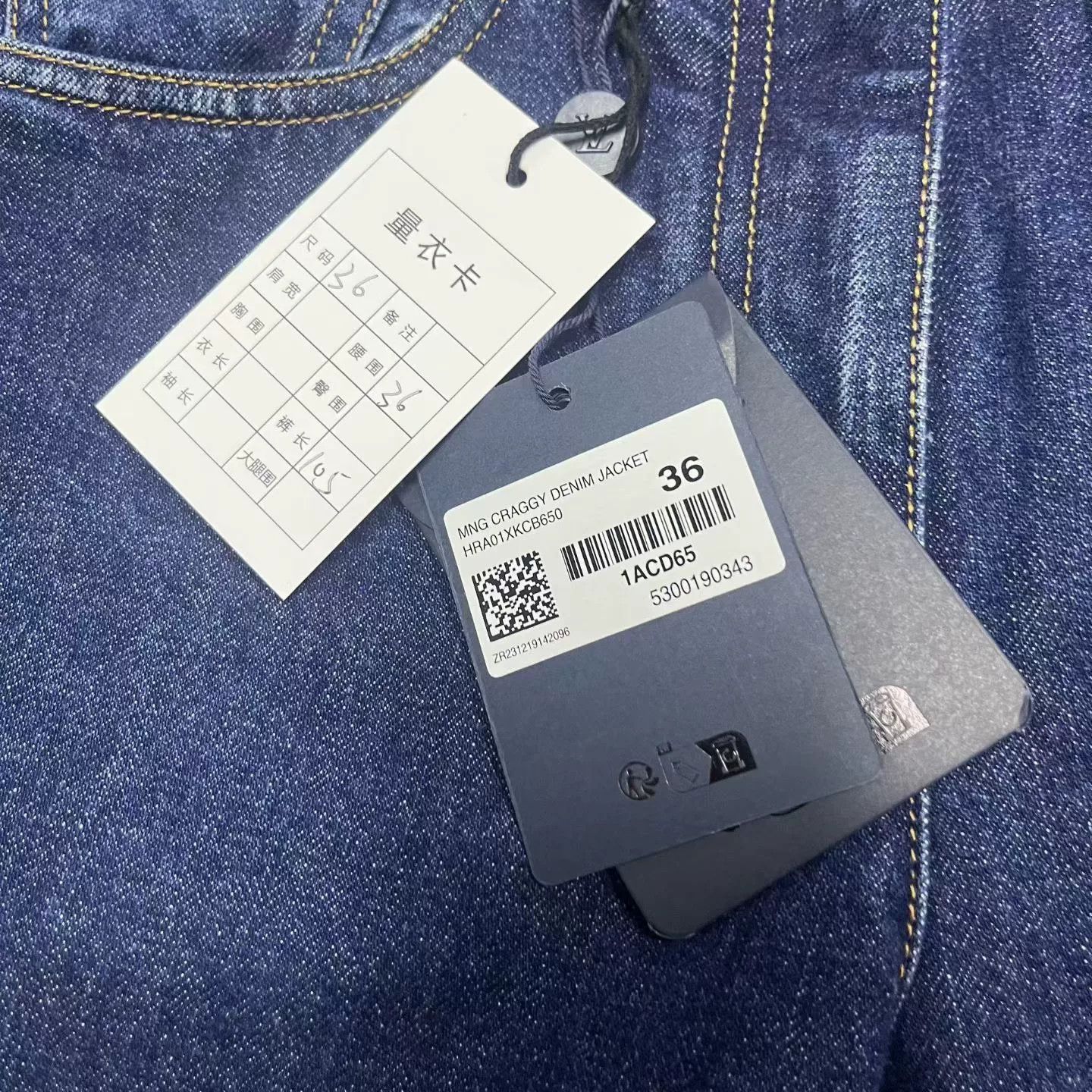 Louis Vuitton Louis Vuitton Blue Monogram Straight Jeans Size US 36 / EU 52 - 2 Thumbnail