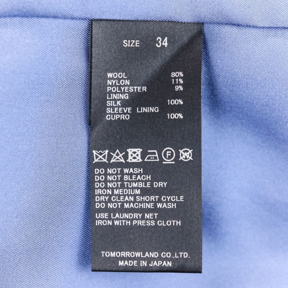 Other Other TOMORROWLAND .B Classic Homespun Coat Others Outerwear DUTY FREE for USA Size ONE SIZE - 12 Thumbnail