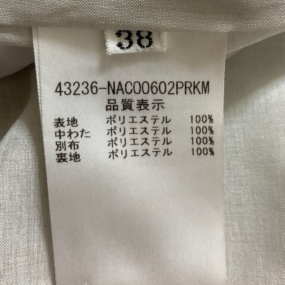 Other Other FOXEY Crema Short Padded Coat Others Outerwear 43236 DUTY FREE for USA Size ONE SIZE - 7 Thumbnail