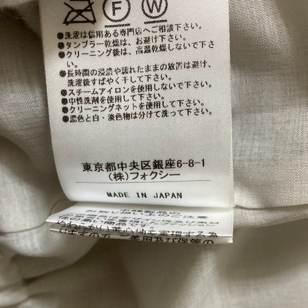 Other Other FOXEY Crema Short Padded Coat Others Outerwear 43236 DUTY FREE for USA Size ONE SIZE - 8 Thumbnail