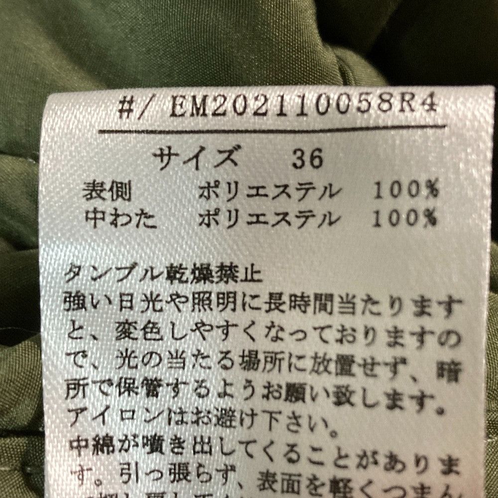 Other Other Emma Taylor 3WAY Quilted Hooded Coat Others Outerwear EM202110058R4 DUTY FREE for USA Size ONE SIZE - 8 Thumbnail