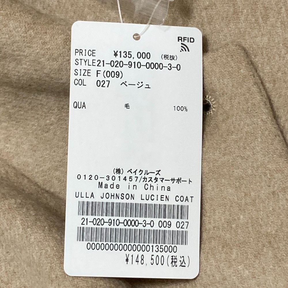 Other Other Ulla Johnson Melton Coat Others Outerwear DUTY FREE for USA Size ONE SIZE - 14 Thumbnail