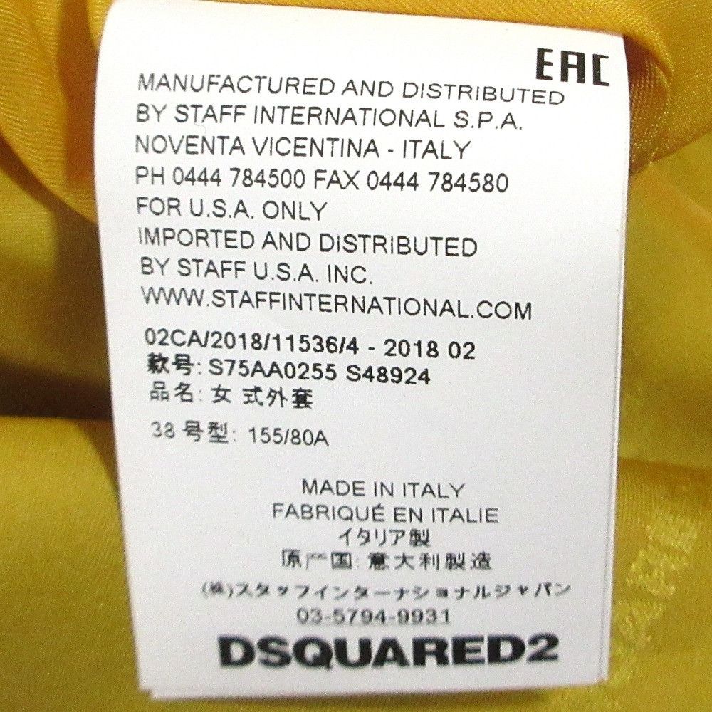 Other Other Dsquared2 Cutoff Wool Riders Coat Others Outerwear DUTY FREE for USA Size ONE SIZE - 10 Thumbnail