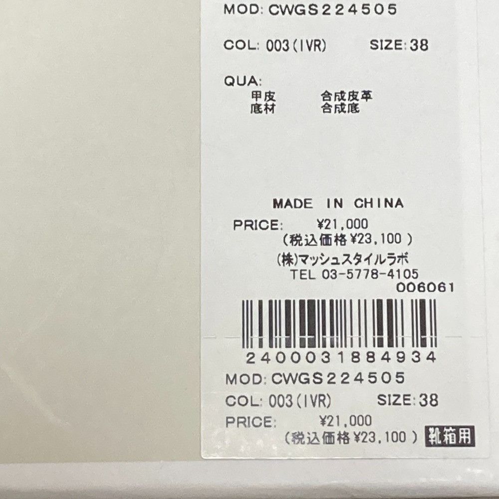 Other Other CELFORD Bijou Short Boots Leather Shoes DUTY FREE for USA Size ONE SIZE - 9 Thumbnail