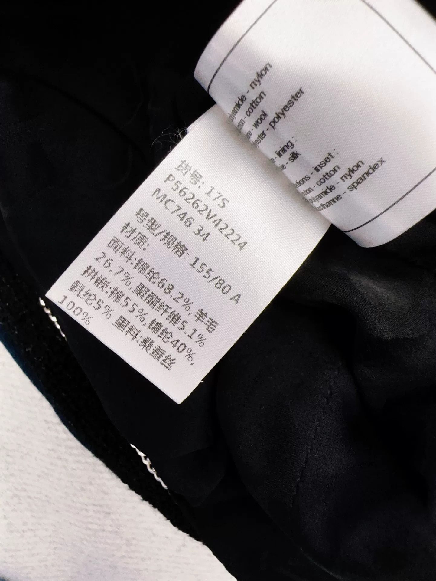 Chanel Chanel Black and Blue Edge Outerwear Coat Size US S / EU 44-46 / 1 - 5 Thumbnail