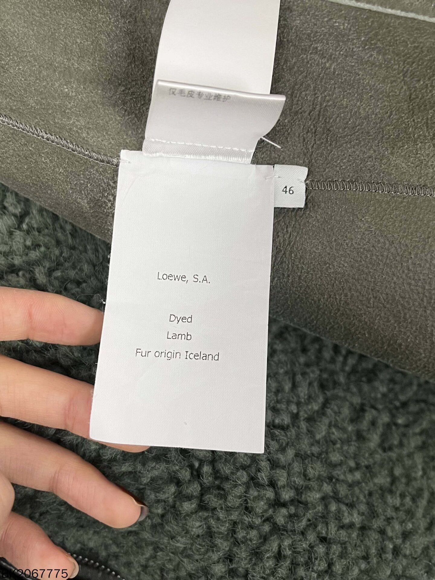 Loewe LOEWE Shearling Zip Pocket Jacket 46 Size US XL / EU 56 / 4 - 5 Thumbnail