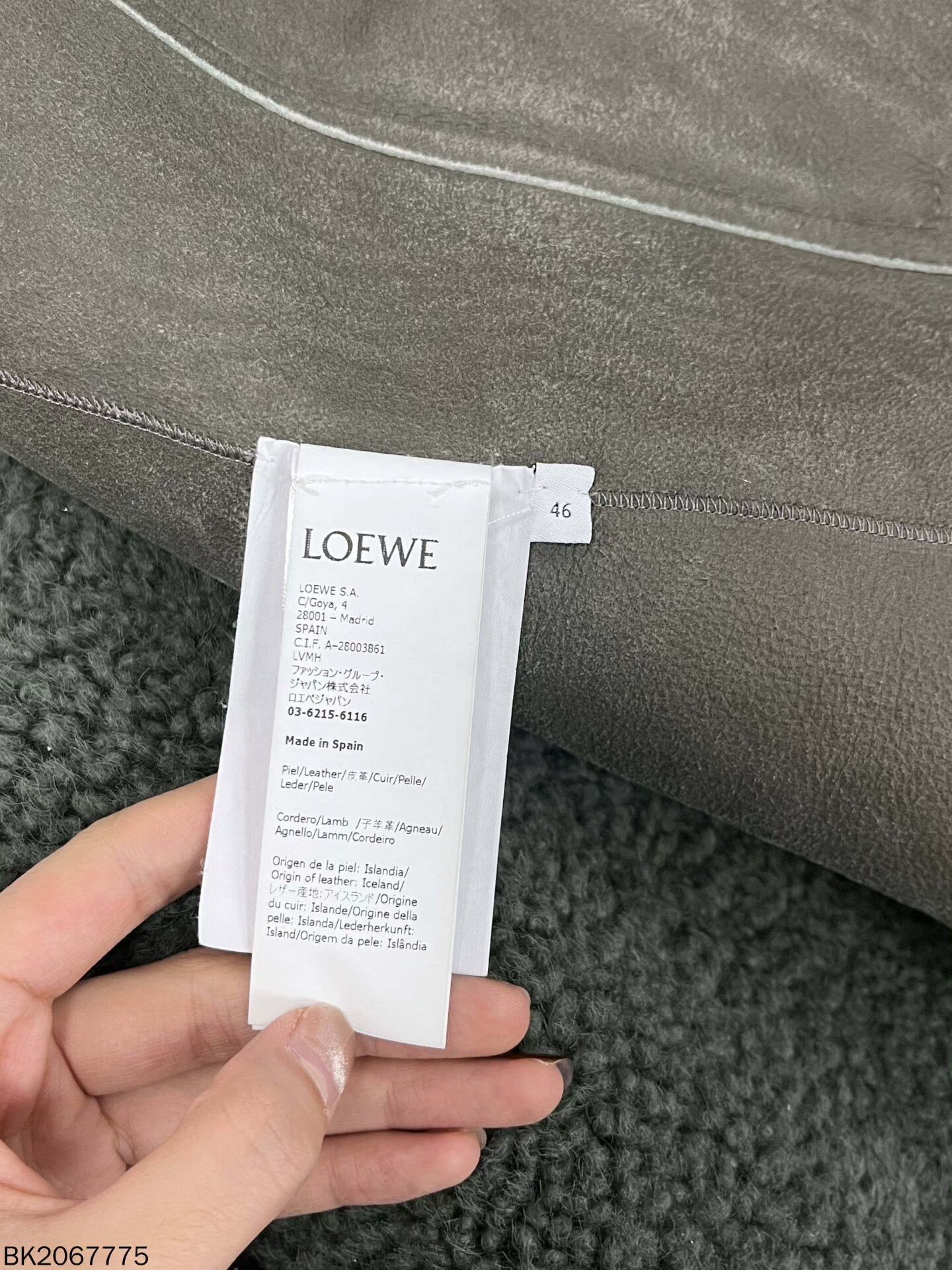 Loewe LOEWE Shearling Zip Pocket Jacket 46 Size US XL / EU 56 / 4 - 9 Thumbnail