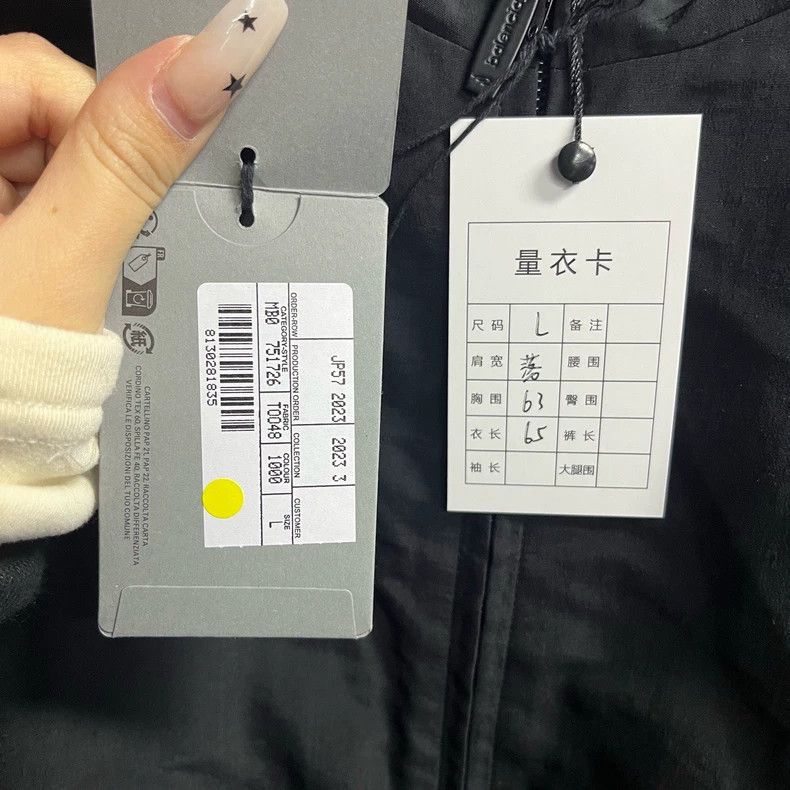 Balenciaga Black Zip-Up Jacket
