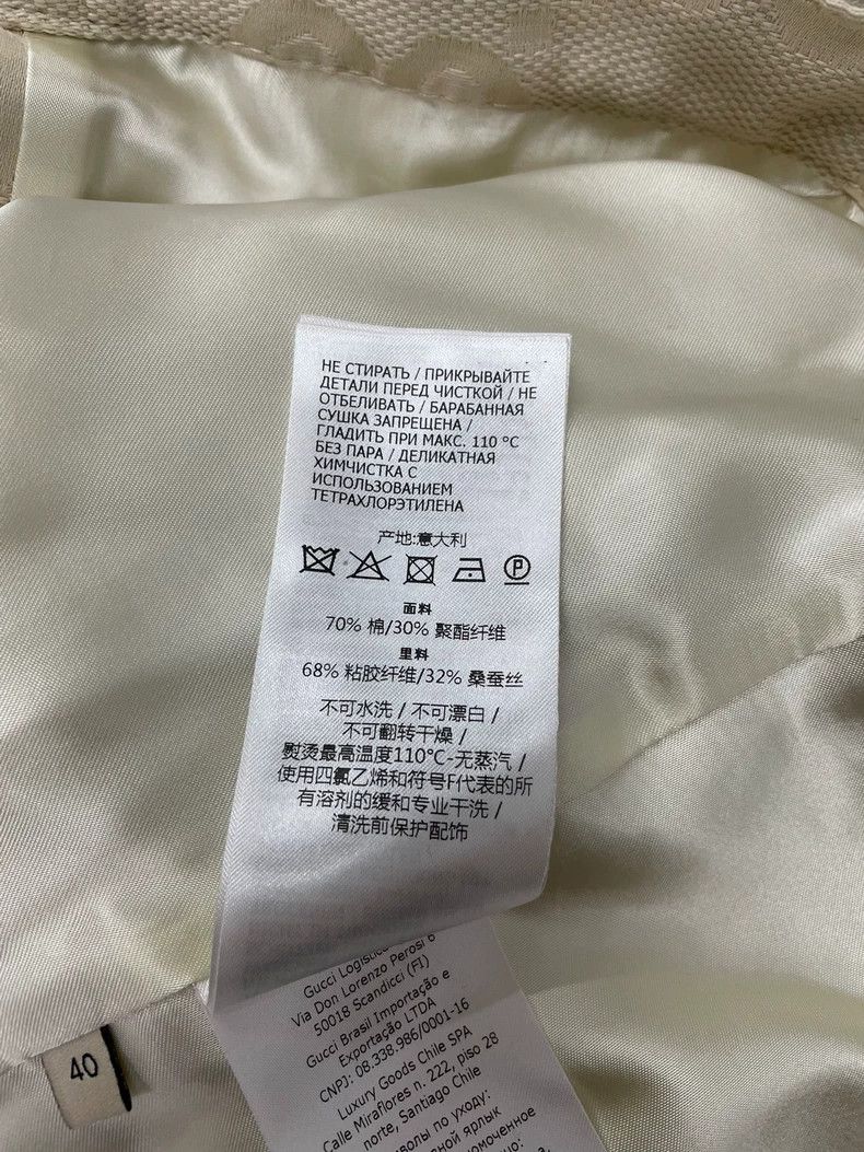 Gucci Gucci BeigeLogo Hooded Jacket Size US M / EU 48-50 / 2 - 6 Thumbnail