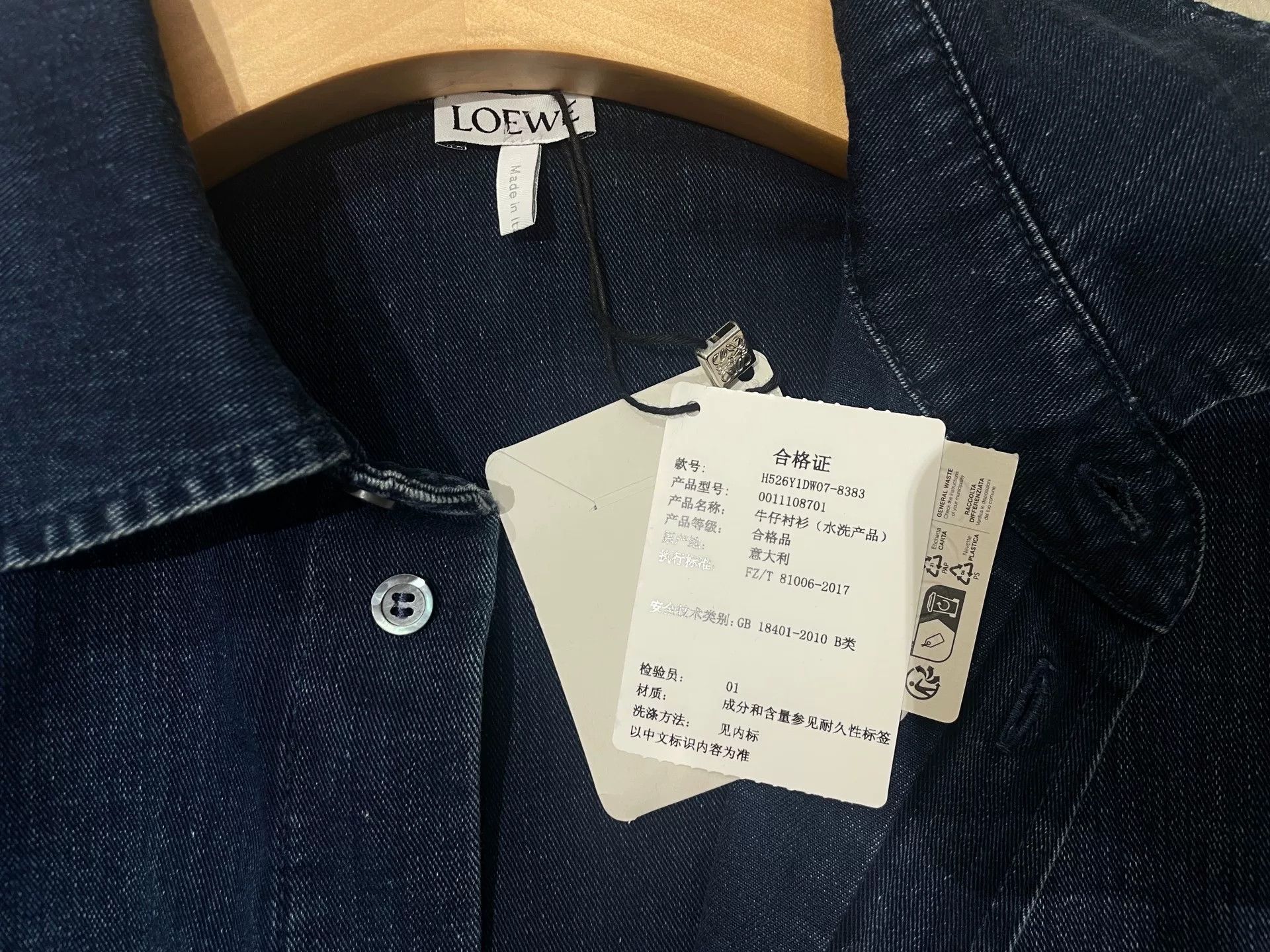 Loewe LOEWE Denim Jacket Shirt Size US M / EU 48-50 / 2 - 6 Thumbnail