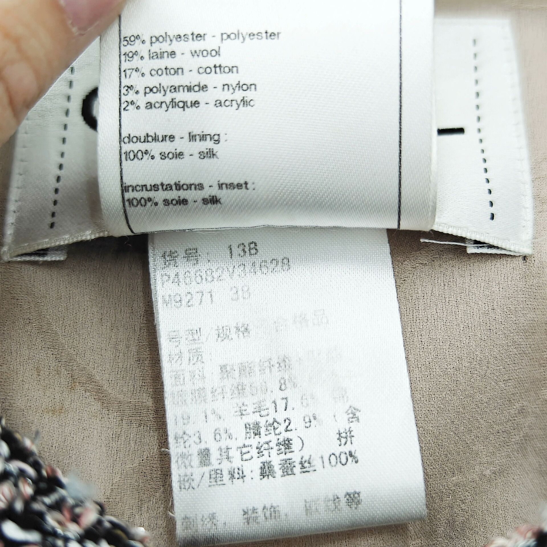 Chanel Chanel Runway Tweed Jacket with CC Buckle Size US XS / EU 42 / 0 - 5 Thumbnail