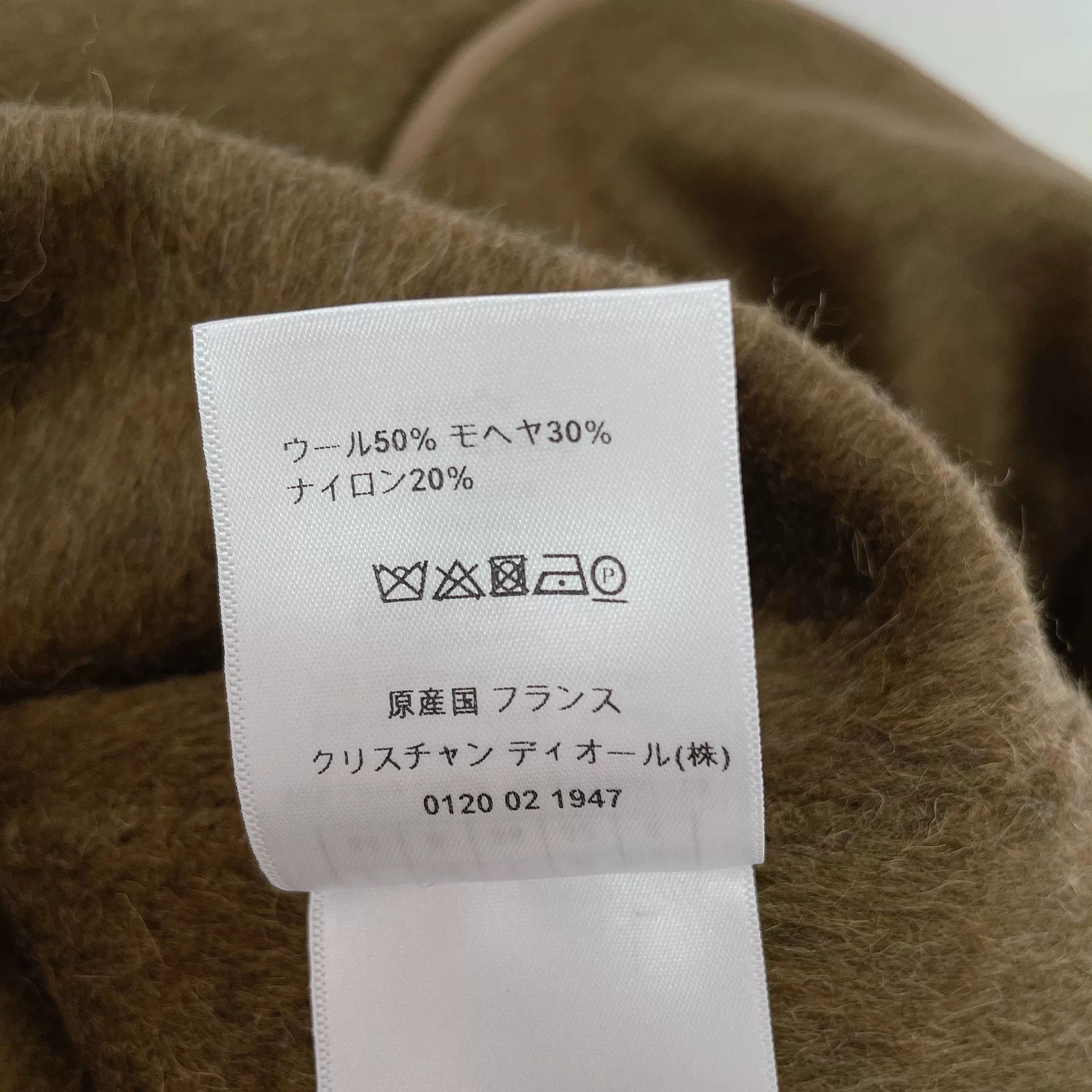 Dior christian dior beige wool coat size 34 Size US XS / EU 42 / 0 - 7 Thumbnail
