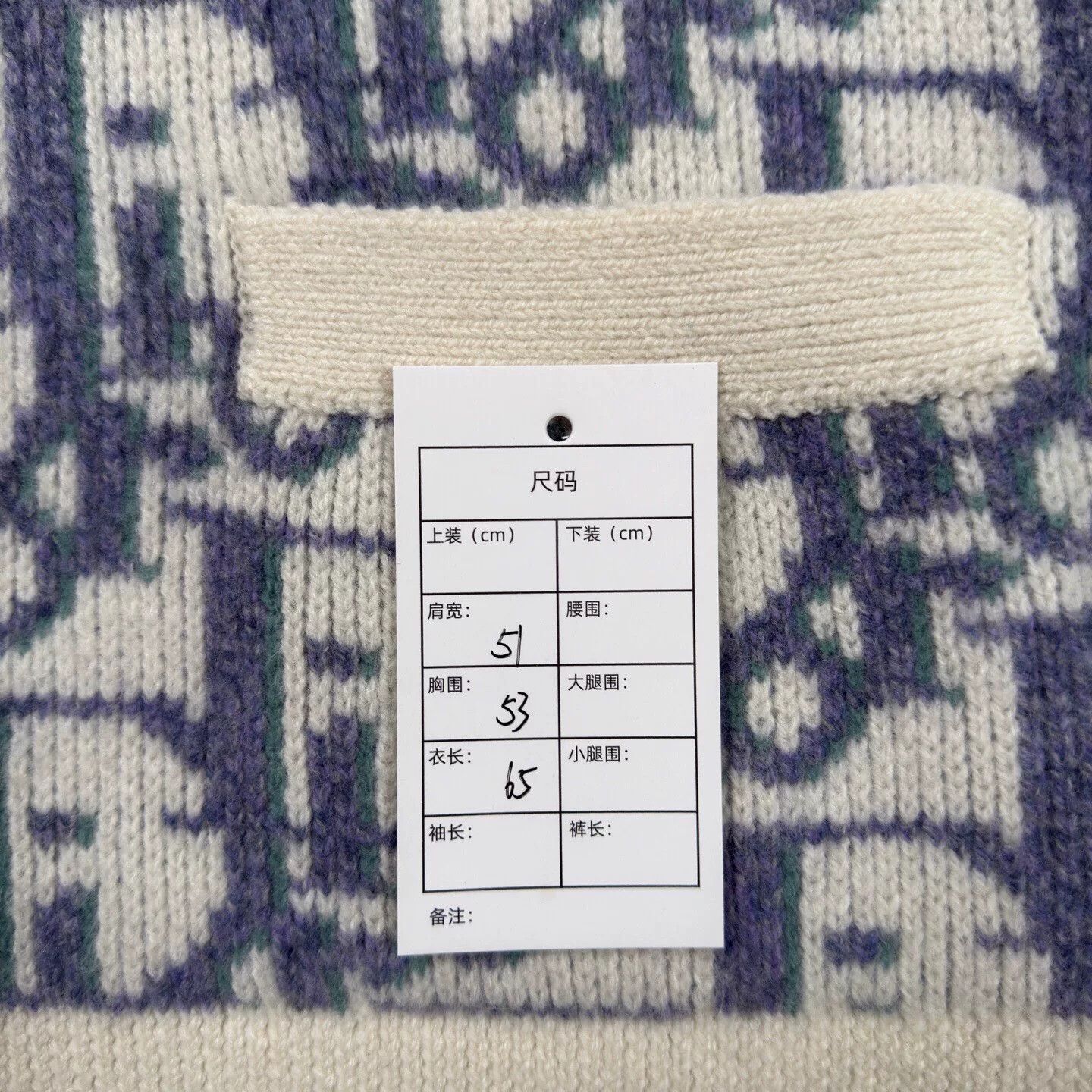Dior dior white blue wool cardigan size m Size US M / EU 48-50 / 2 - 5 Thumbnail