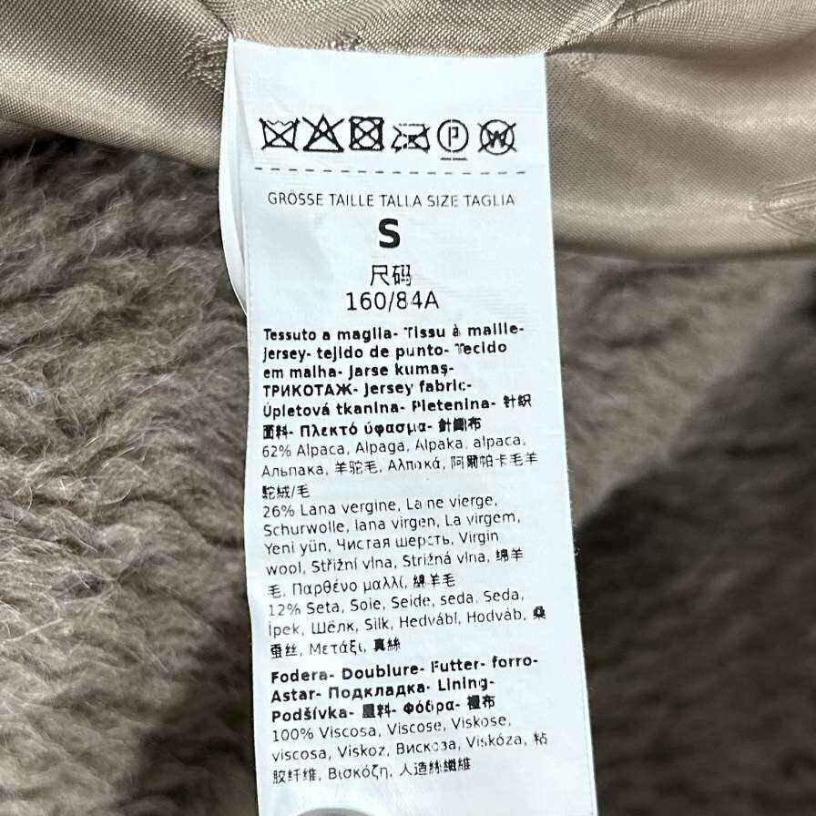 Max Mara stylish short teddy coat by maxmara Size US S / EU 44-46 / 1 - 4 Thumbnail