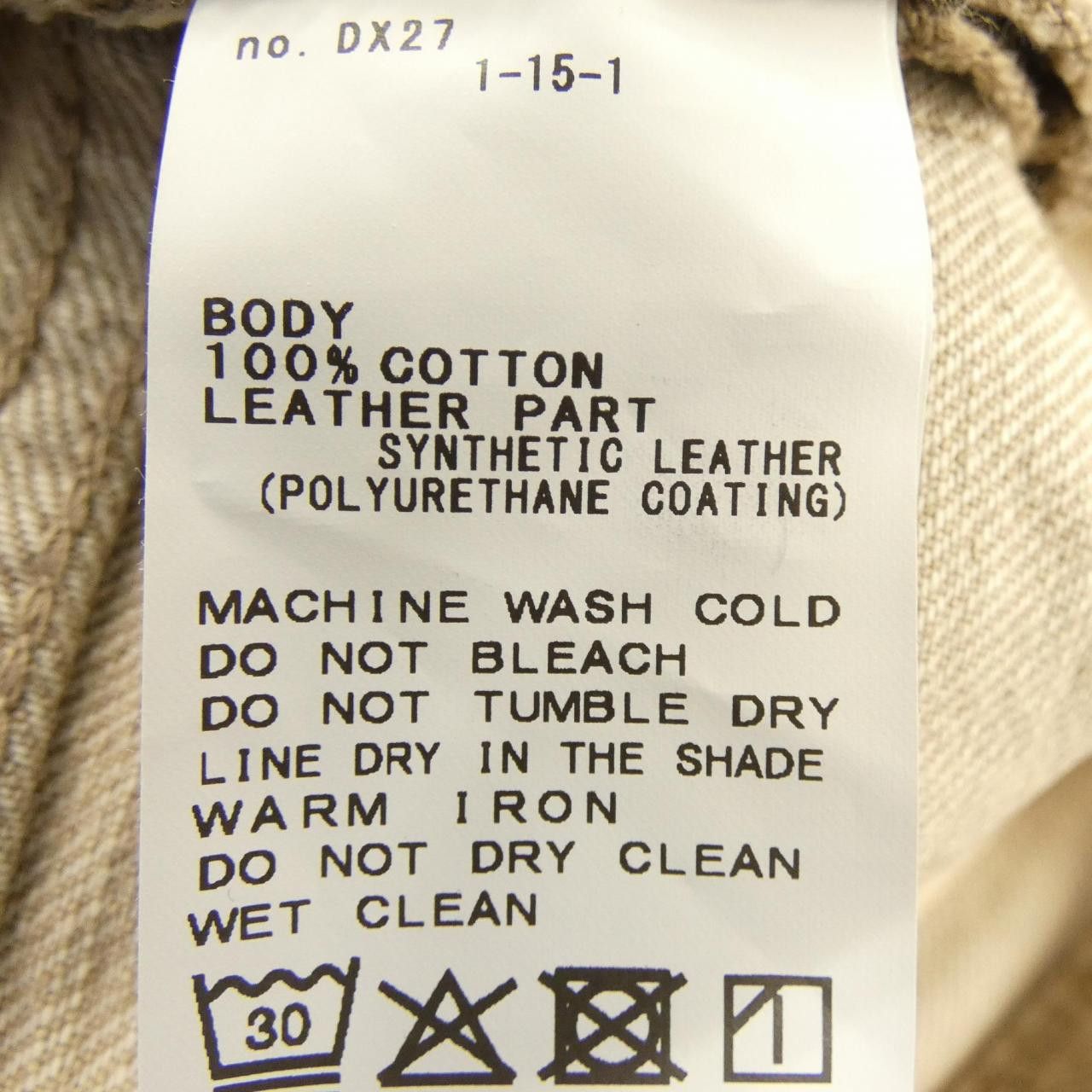 Other Other TENDREMENT Jeans Denim Jeans DUTY FREE for USA Size ONE SIZE - 3 Thumbnail