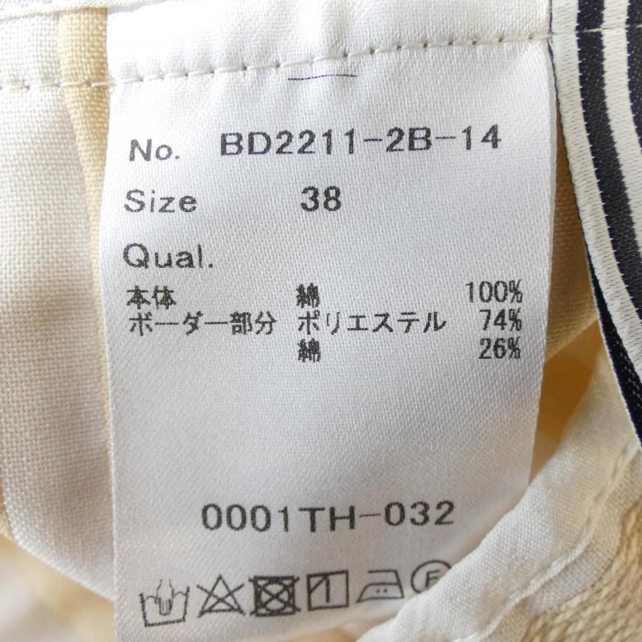 Other Other BORDERS at BALCONY Dress Cotton Dresses DUTY FREE for USA Size ONE SIZE - 3 Thumbnail