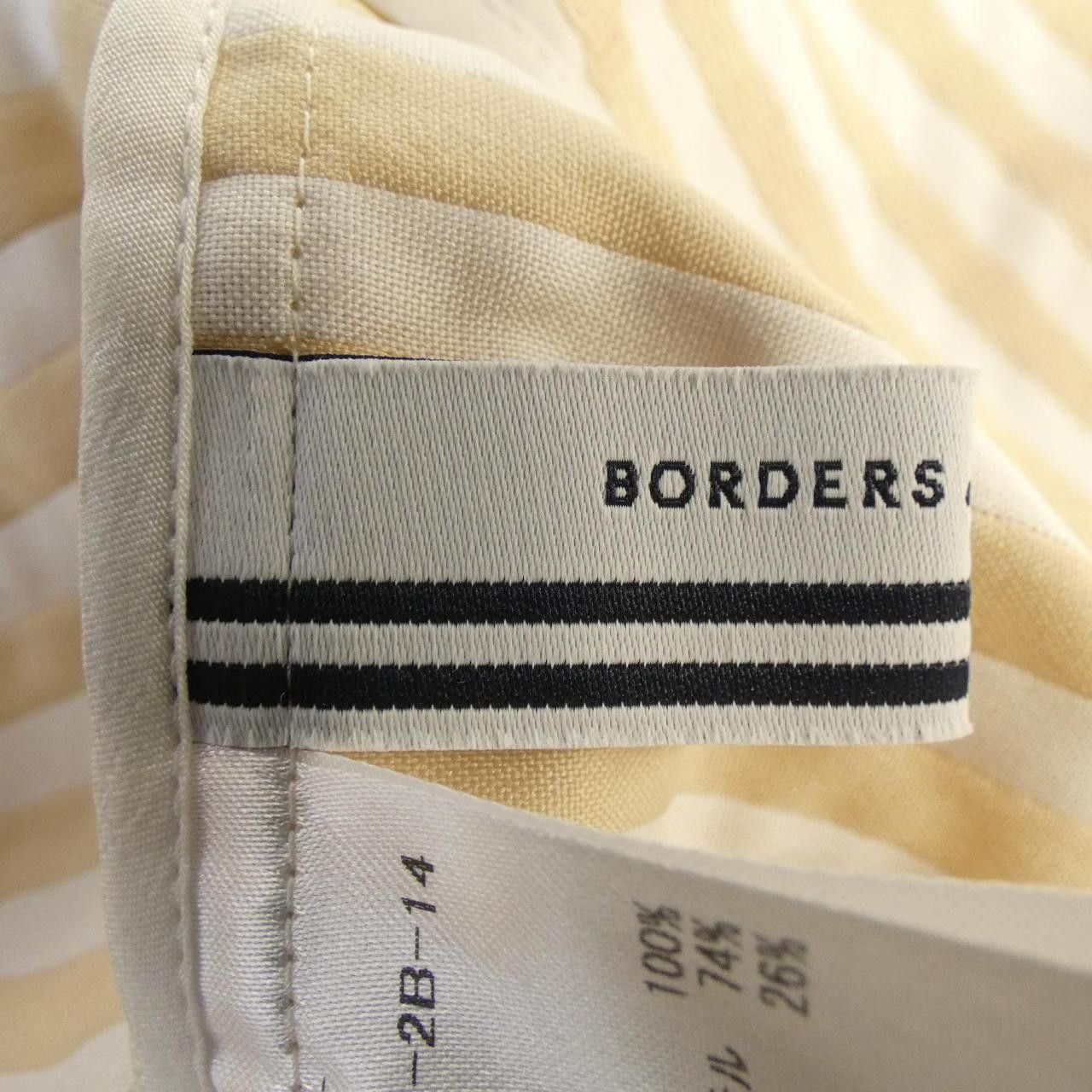 Other Other BORDERS at BALCONY Dress Cotton Dresses DUTY FREE for USA Size ONE SIZE - 4 Thumbnail