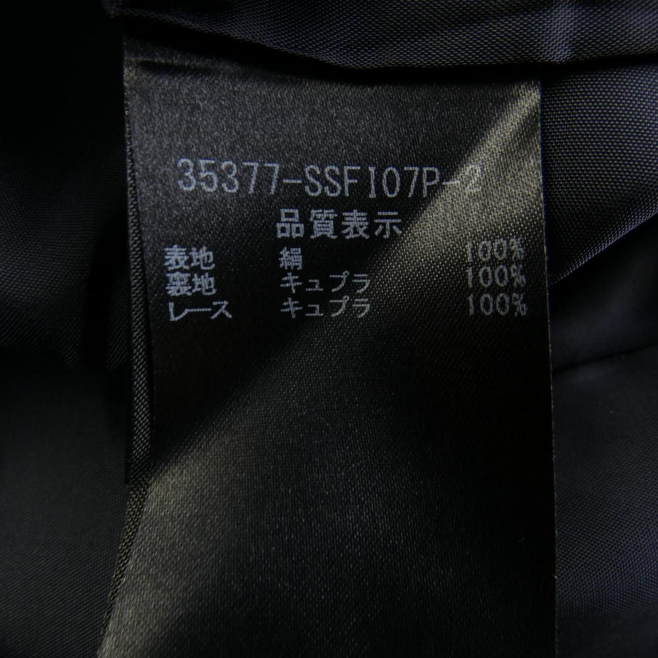 Other Other FOXEY Skirt Others Skirts 35377 DUTY FREE for USA Size ONE SIZE - 3 Thumbnail