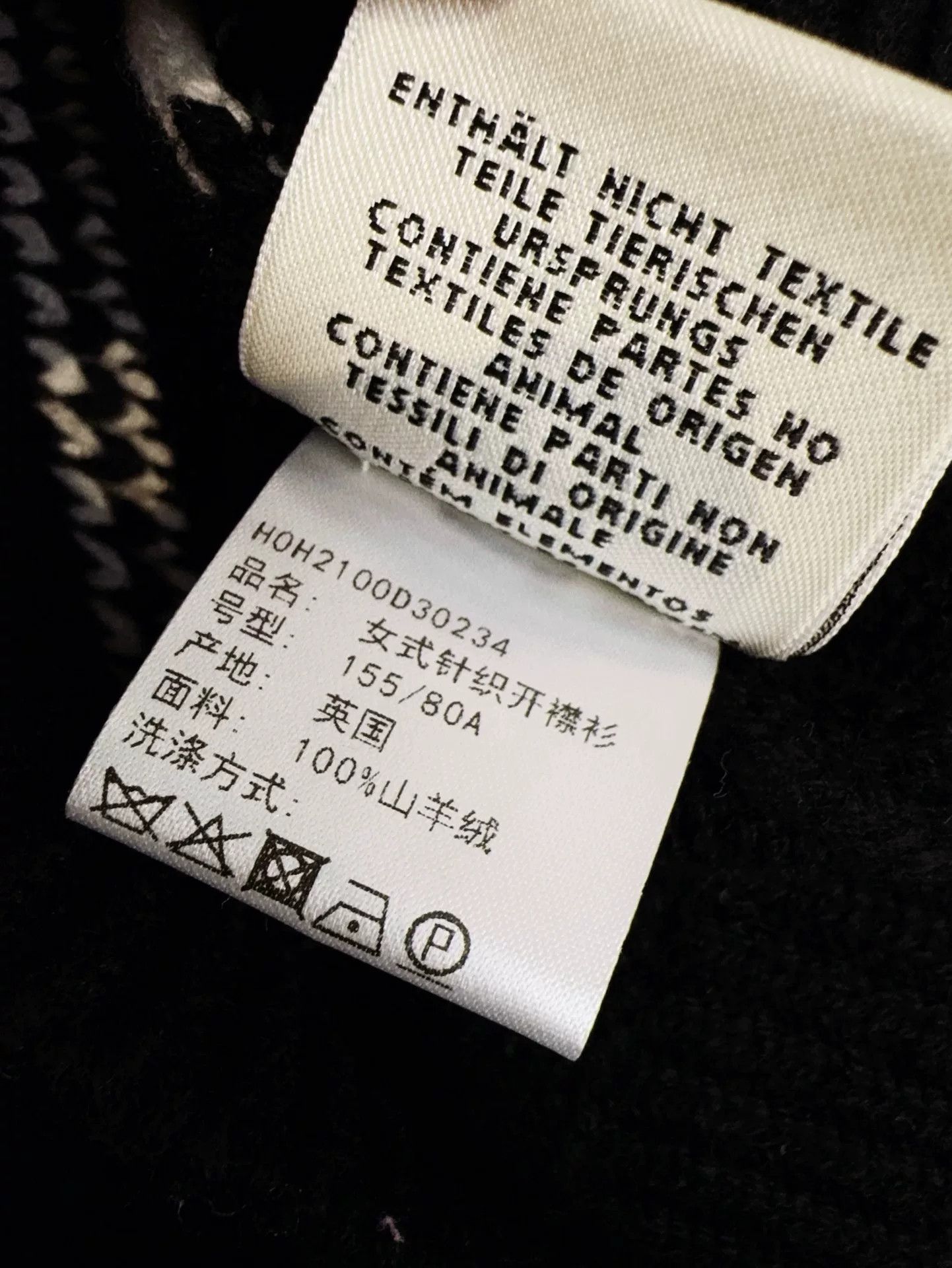Hermes Hermes Black White Cashmere Cardigan Coat Size US M / EU 48-50 / 2 - 8 Thumbnail