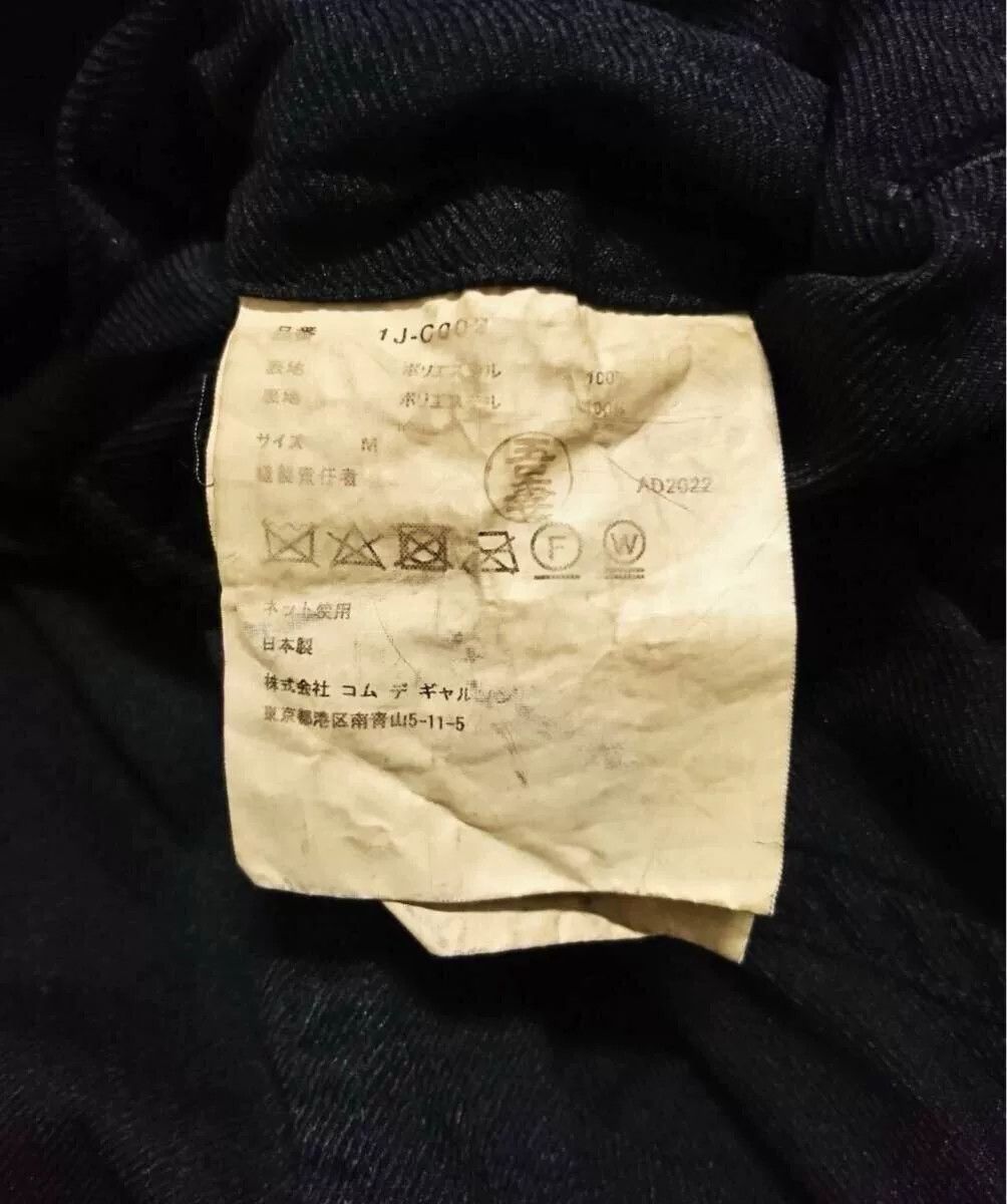 Comme des Garcons Comme des Garcons Black Trench Coat Size US M / EU 48-50 / 2 - 8 Thumbnail