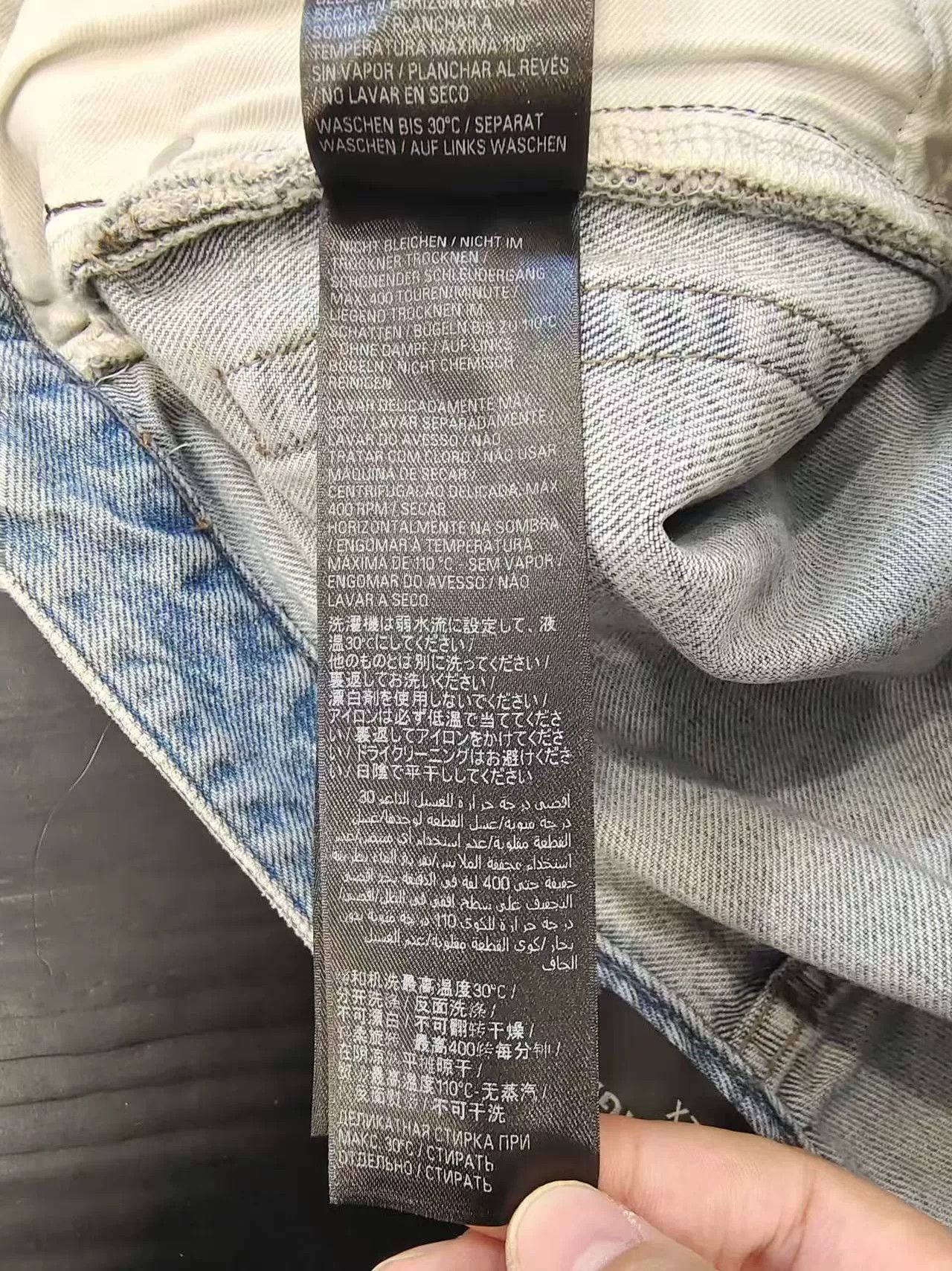 Balenciaga Balenciaga Logo Embroidered Distressed Jeans Size US 26 / EU 42 - 6 Thumbnail