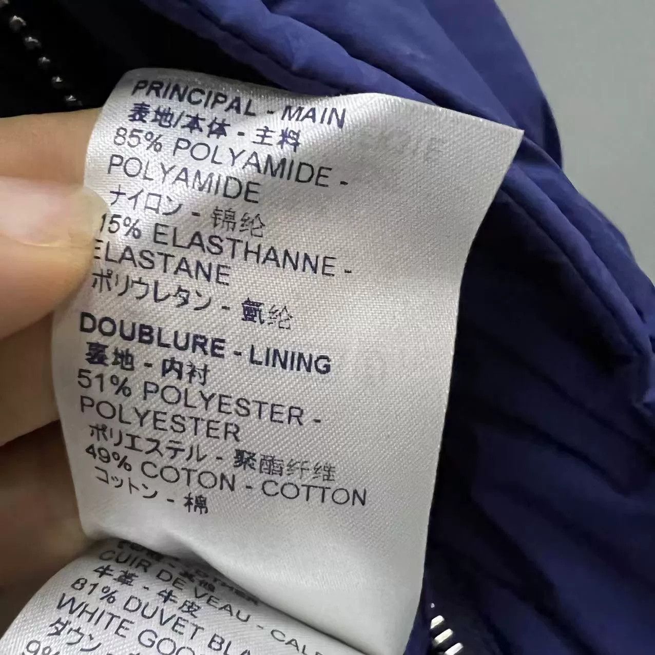 Louis Vuitton Louis Vuitton Blue Colorblock Down Jacket Size US L / EU 52-54 / 3 - 6 Thumbnail