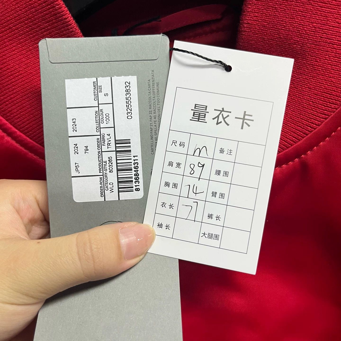 Balenciaga Balenciaga Red Logo Print Loose Jacket Size US S / EU 44-46 / 1 - 3 Thumbnail