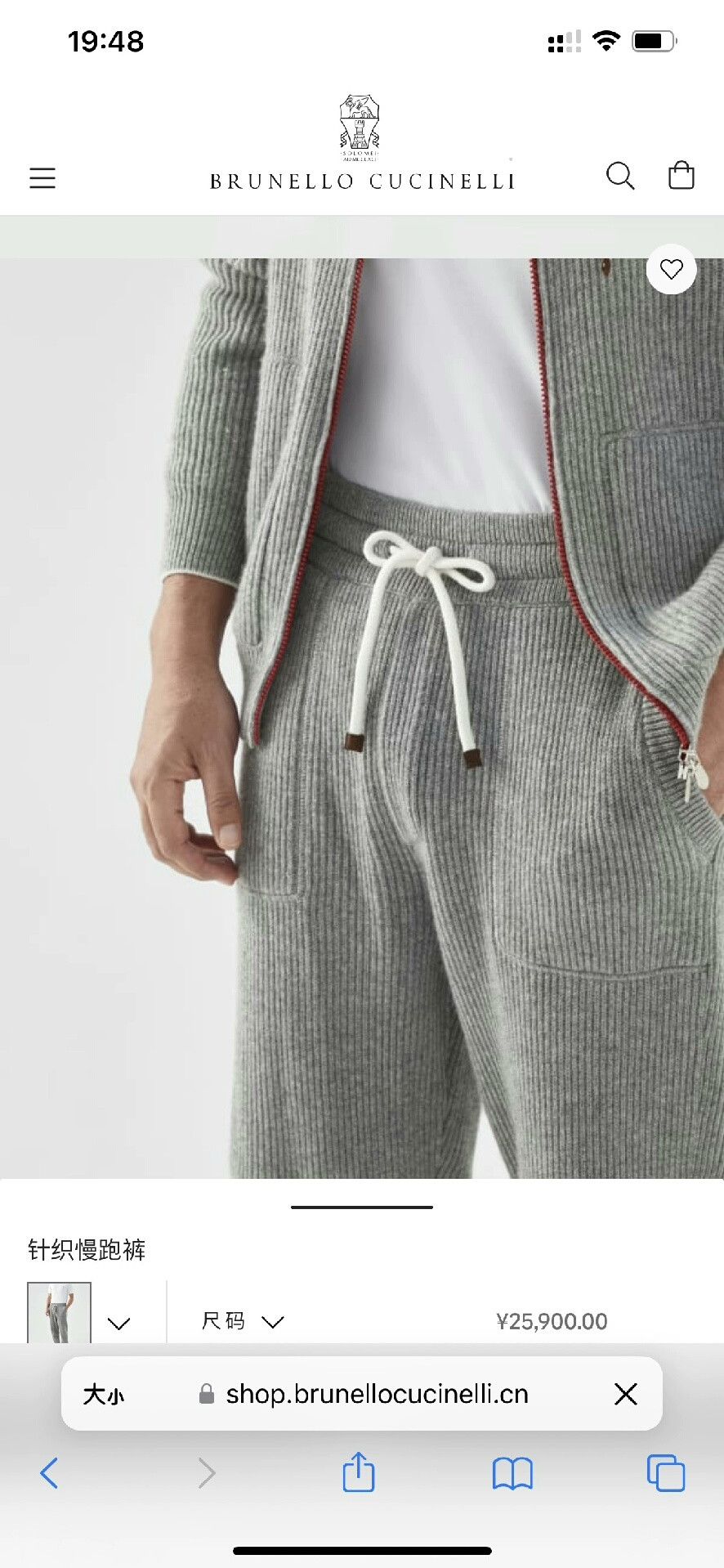 Brunello Cucinelli Brunello Cucinelli Cashmere Ribbed Pants Size US 38 / EU 54 - 4 Thumbnail