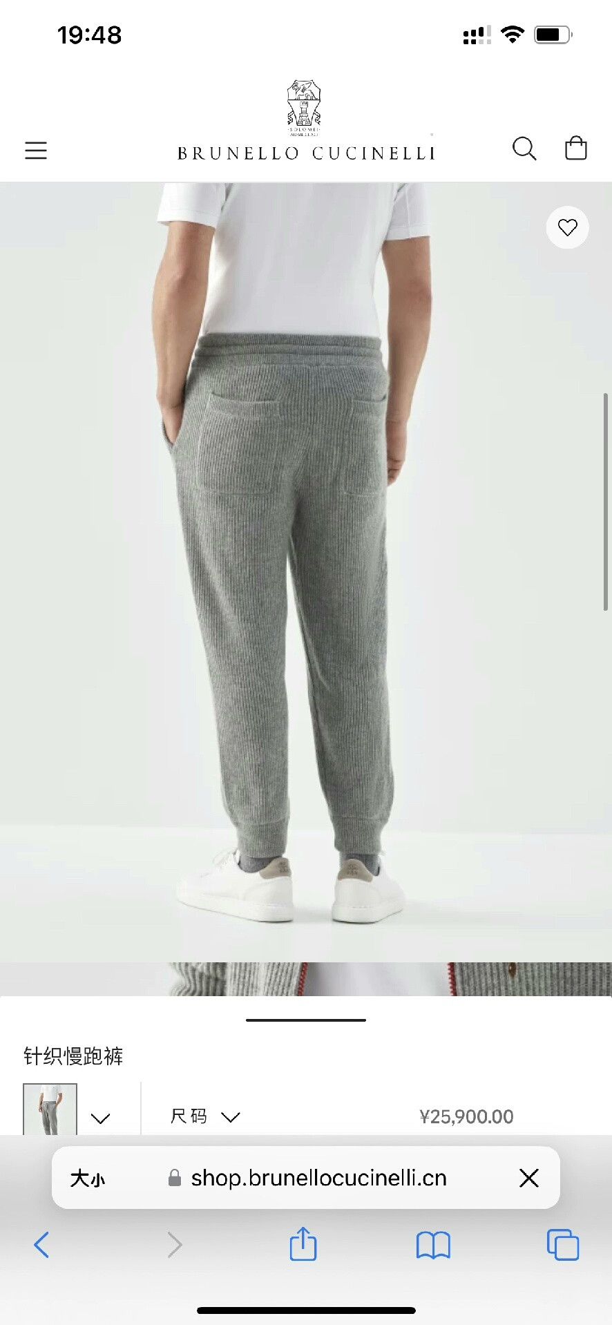Brunello Cucinelli Brunello Cucinelli Cashmere Ribbed Pants Size US 38 / EU 54 - 8 Thumbnail
