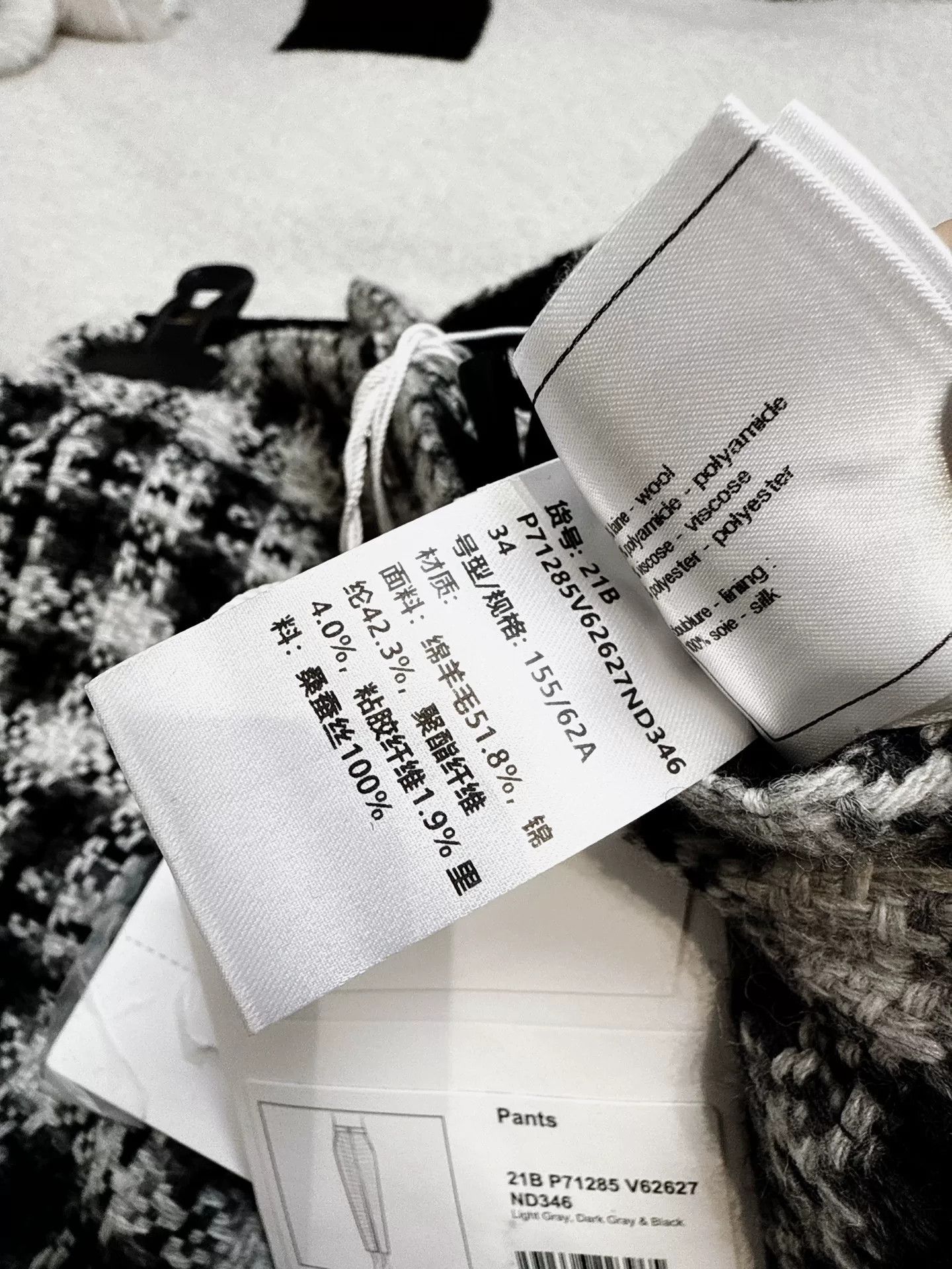 Chanel black and white houndstooth tweed pants Size US 34 / EU 50 - 6 Thumbnail