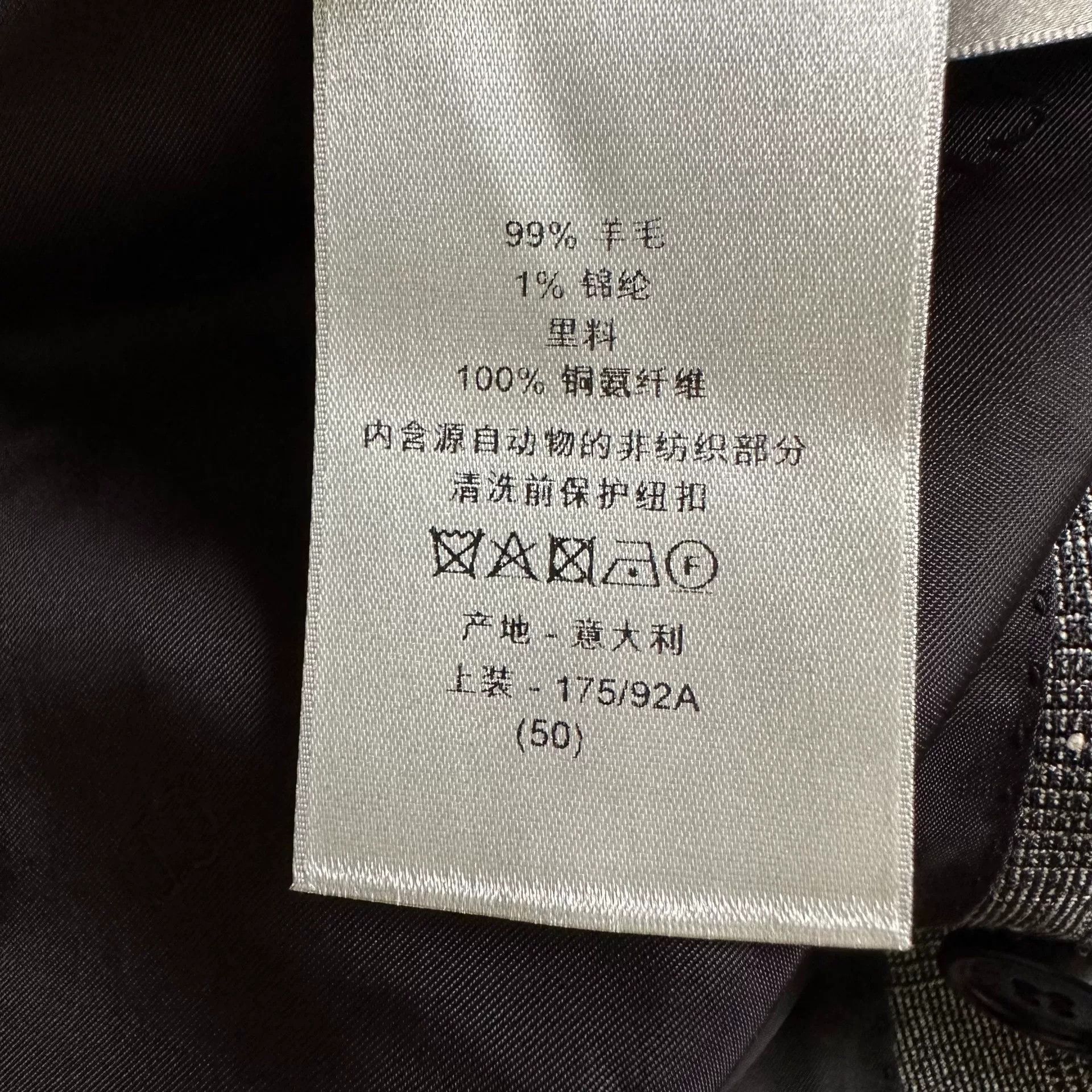 Dior Dior Man Silver Shawl Collar Blazer Size US M / EU 48-50 / 2 - 8 Thumbnail