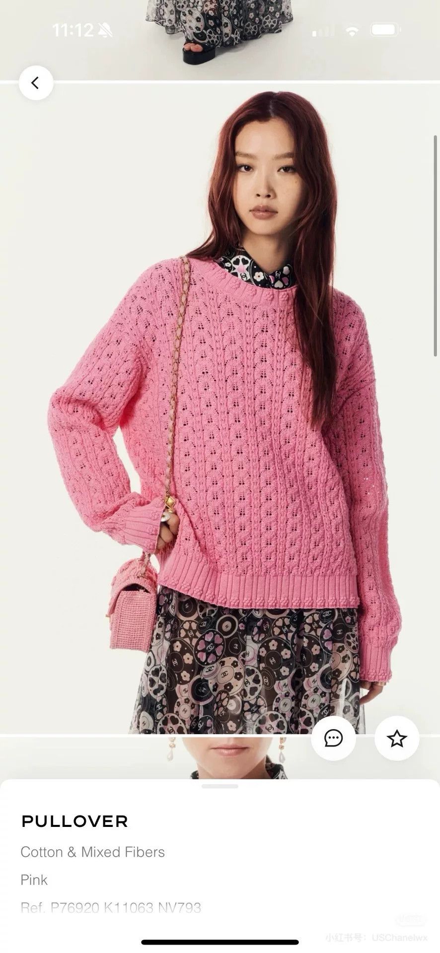Chanel Chanel 2024 Pink Knit Sweater FR34 Size US XS / EU 42 / 0 - 5 Thumbnail