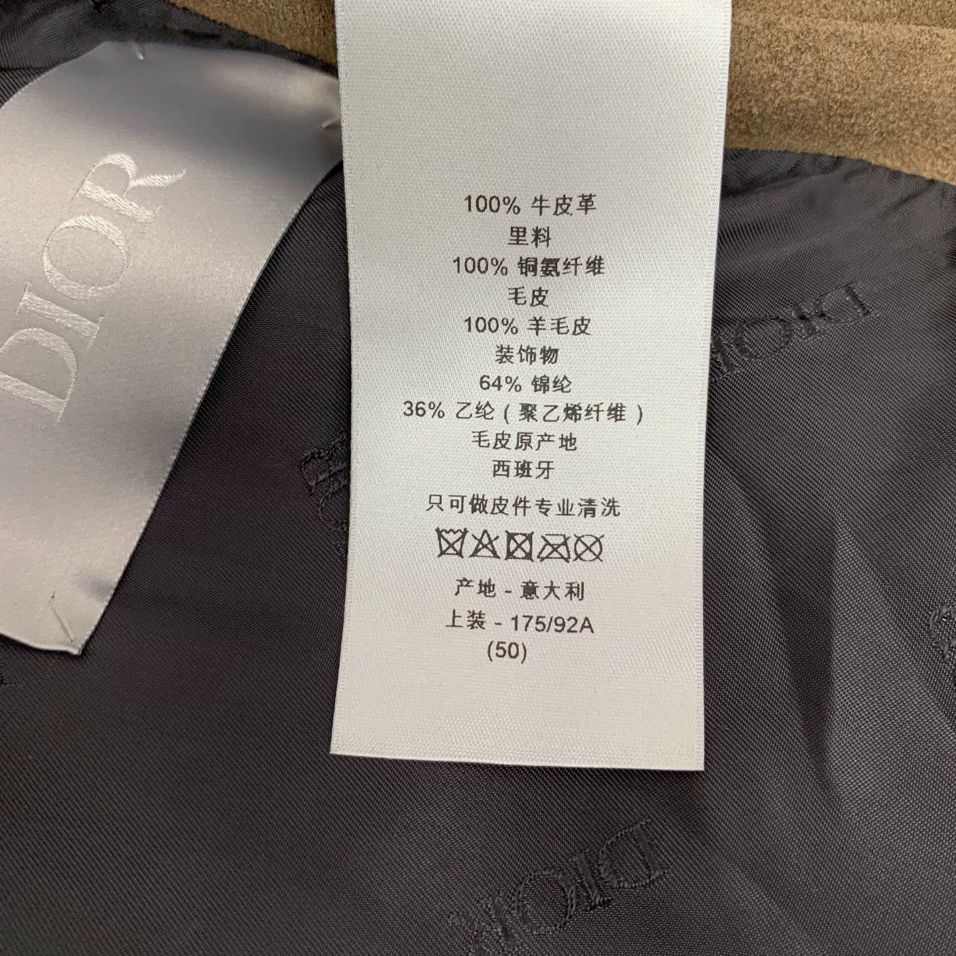 Dior dior khaki leather long sleeve jacket Size US L / EU 52-54 / 3 - 8 Thumbnail
