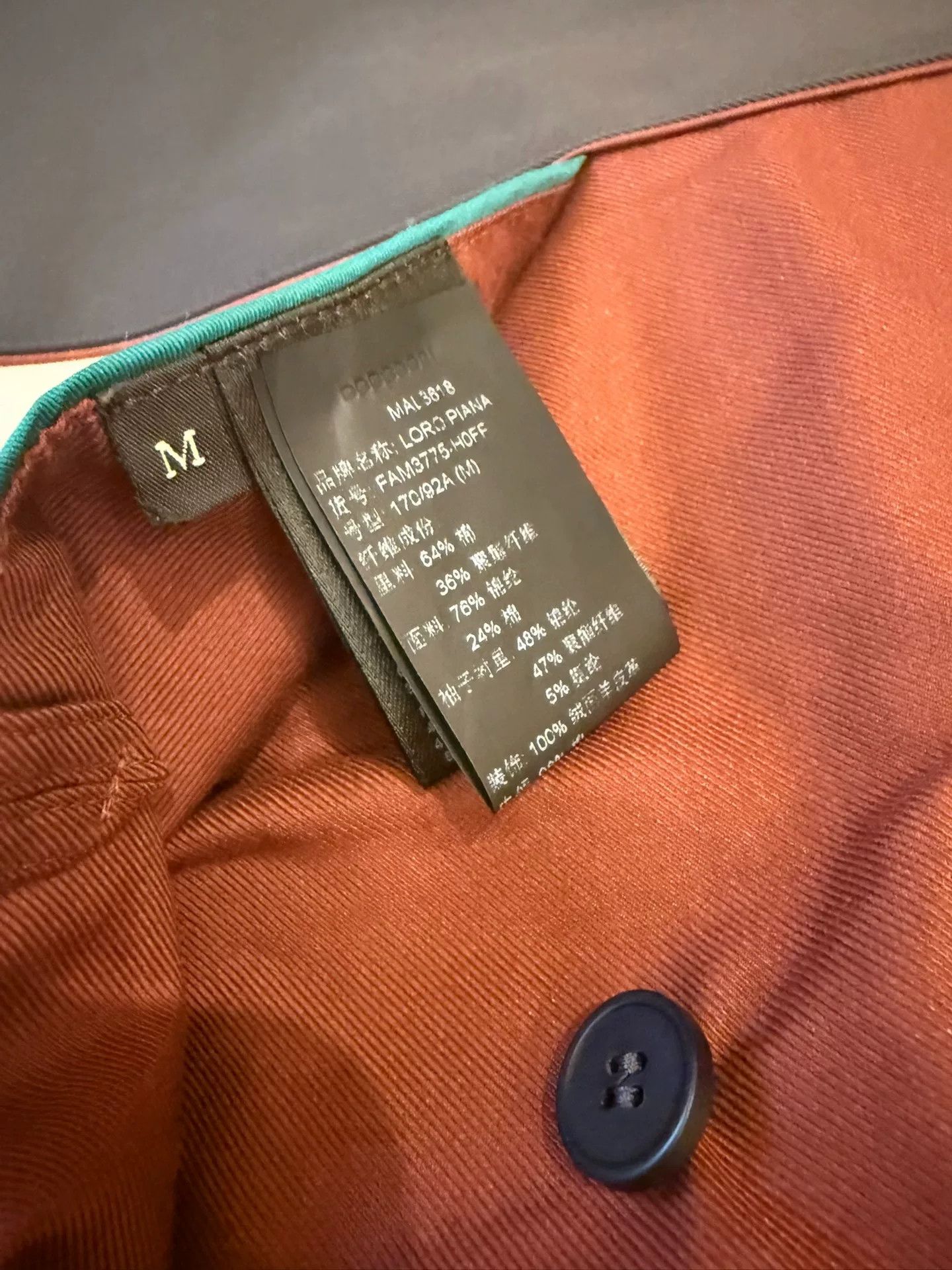 Loro Piana Loro Piana Men's Utility Jacket Size US M / EU 48-50 / 2 - 7 Thumbnail