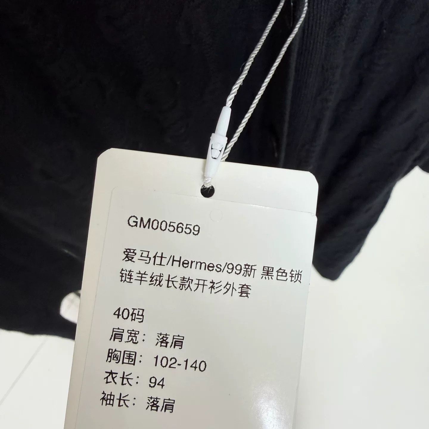 Hermes Hermes Black Cashmere Long Cardigan Coat Size US XL / EU 56 / 4 - 6 Thumbnail