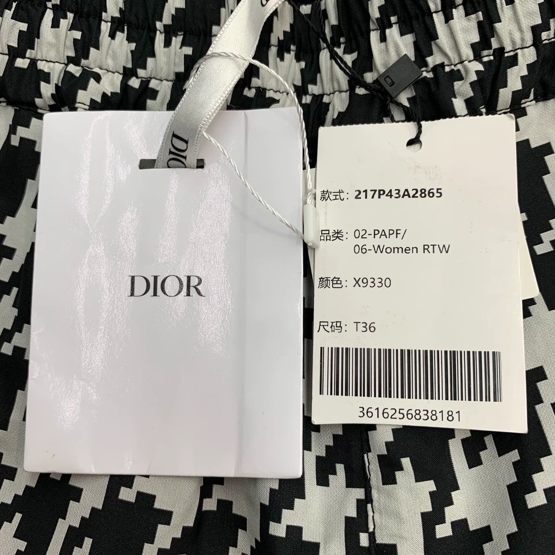 Dior black houndstooth print jogger pants XS Size US 26 / EU 42 - 7 Thumbnail