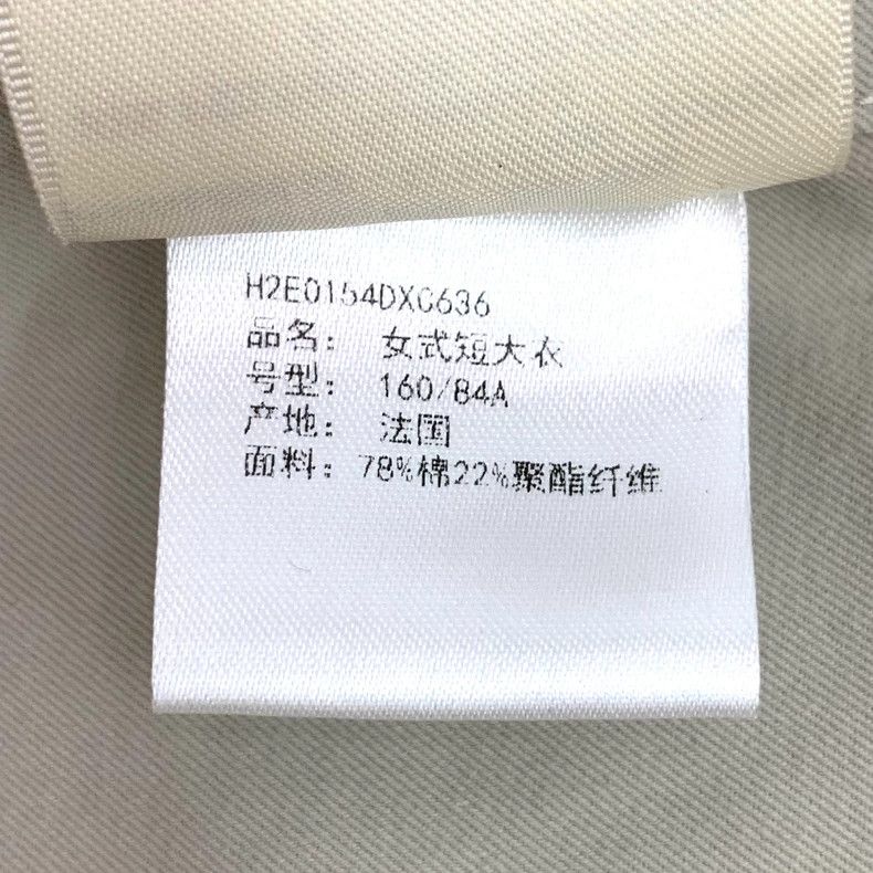 Hermes Hermes Beige Printed Cotton Hooded Jacket Size US XS / EU 42 / 0 - 7 Thumbnail