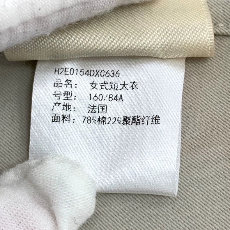 Hermes Hermes Beige Chain Print Cotton Jacket Size US XS / EU 42 / 0 - 7 Thumbnail